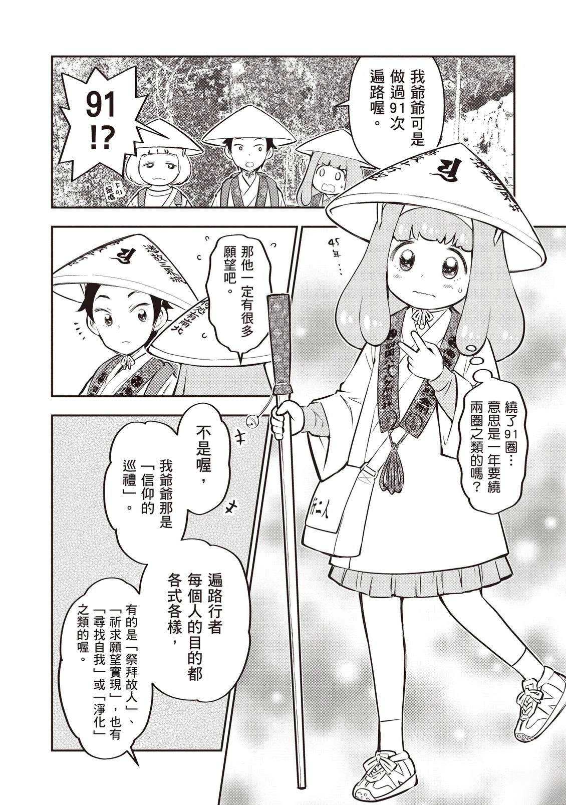 第1卷45