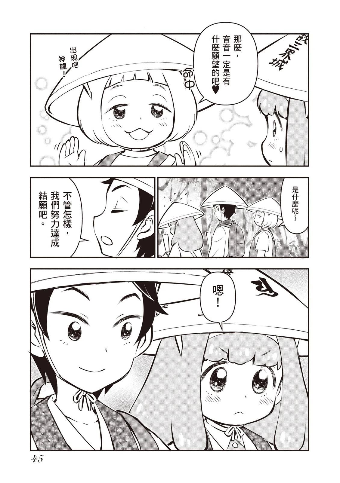 第1卷46