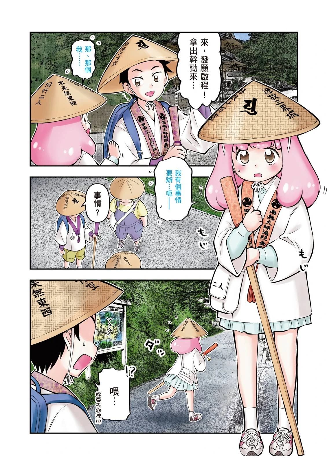 第1卷5