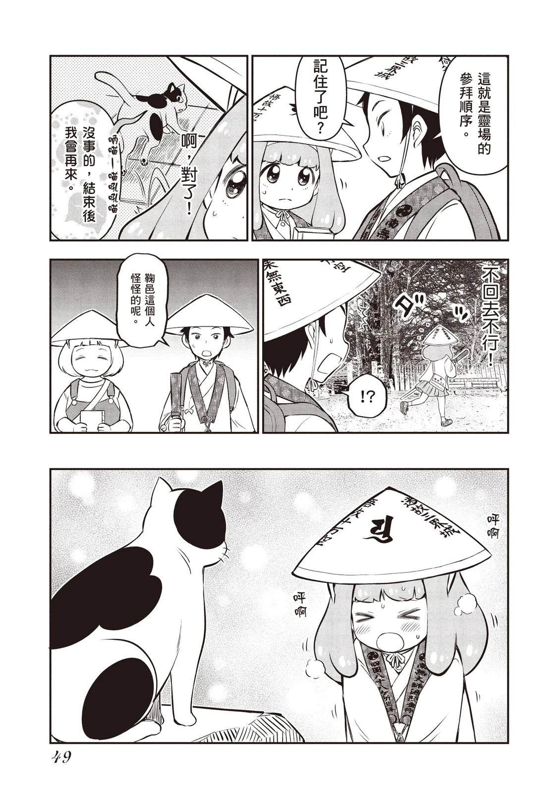 第1卷50