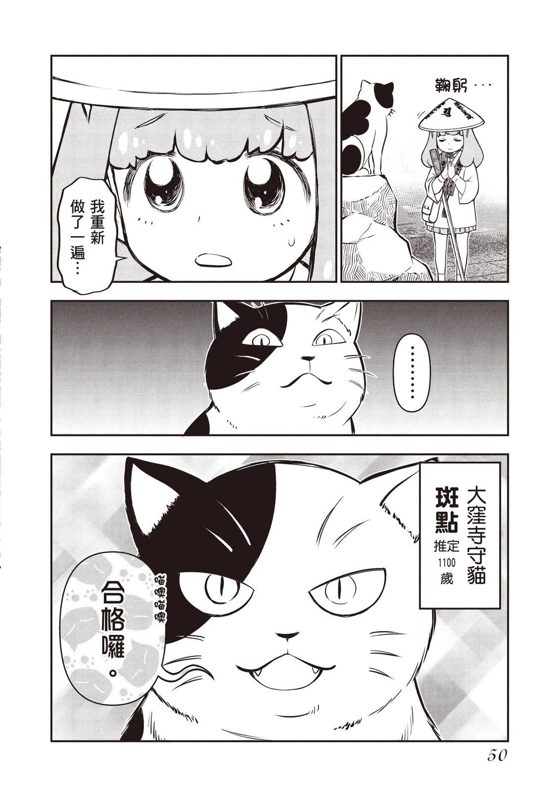 第1卷51