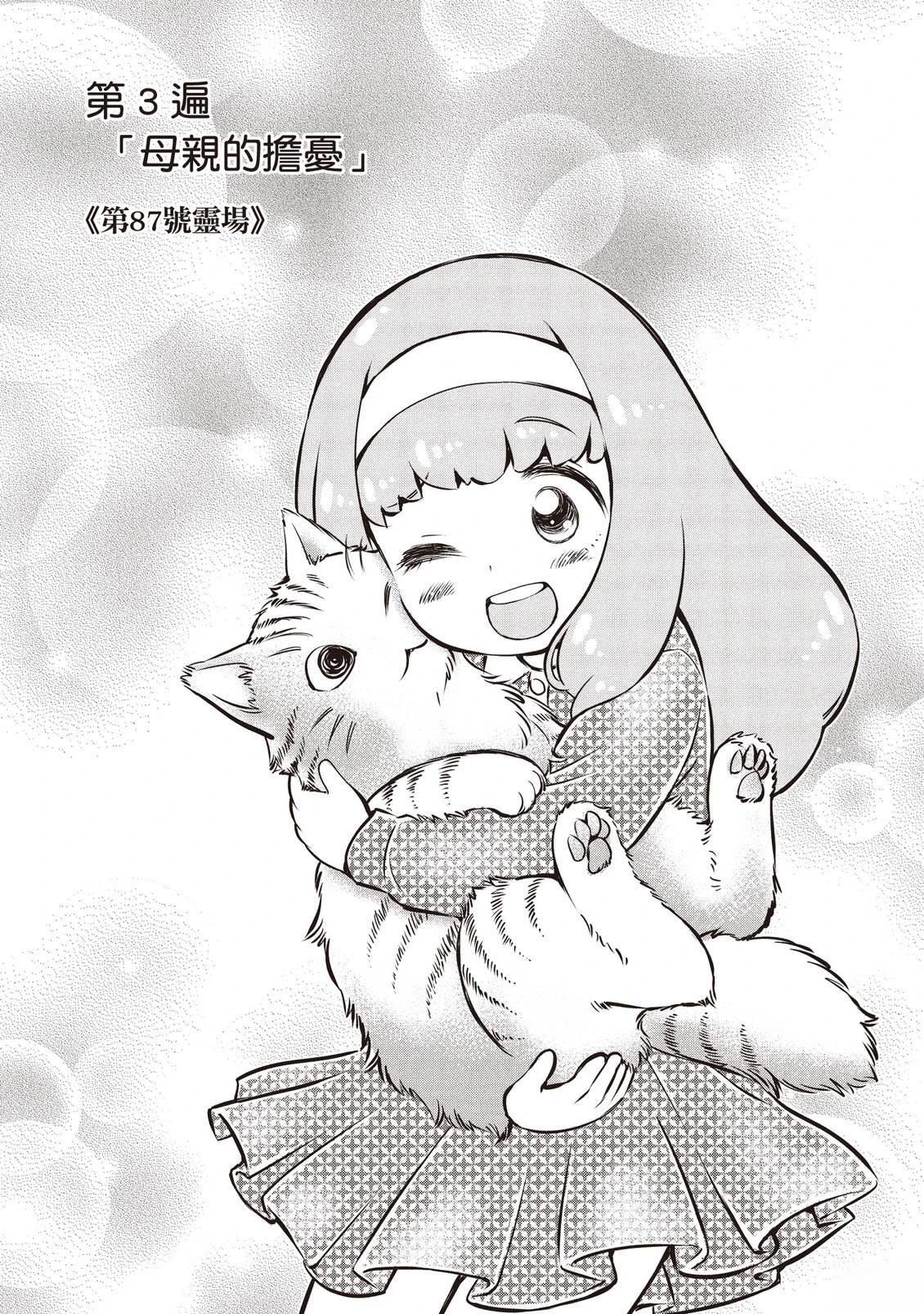 第1卷56