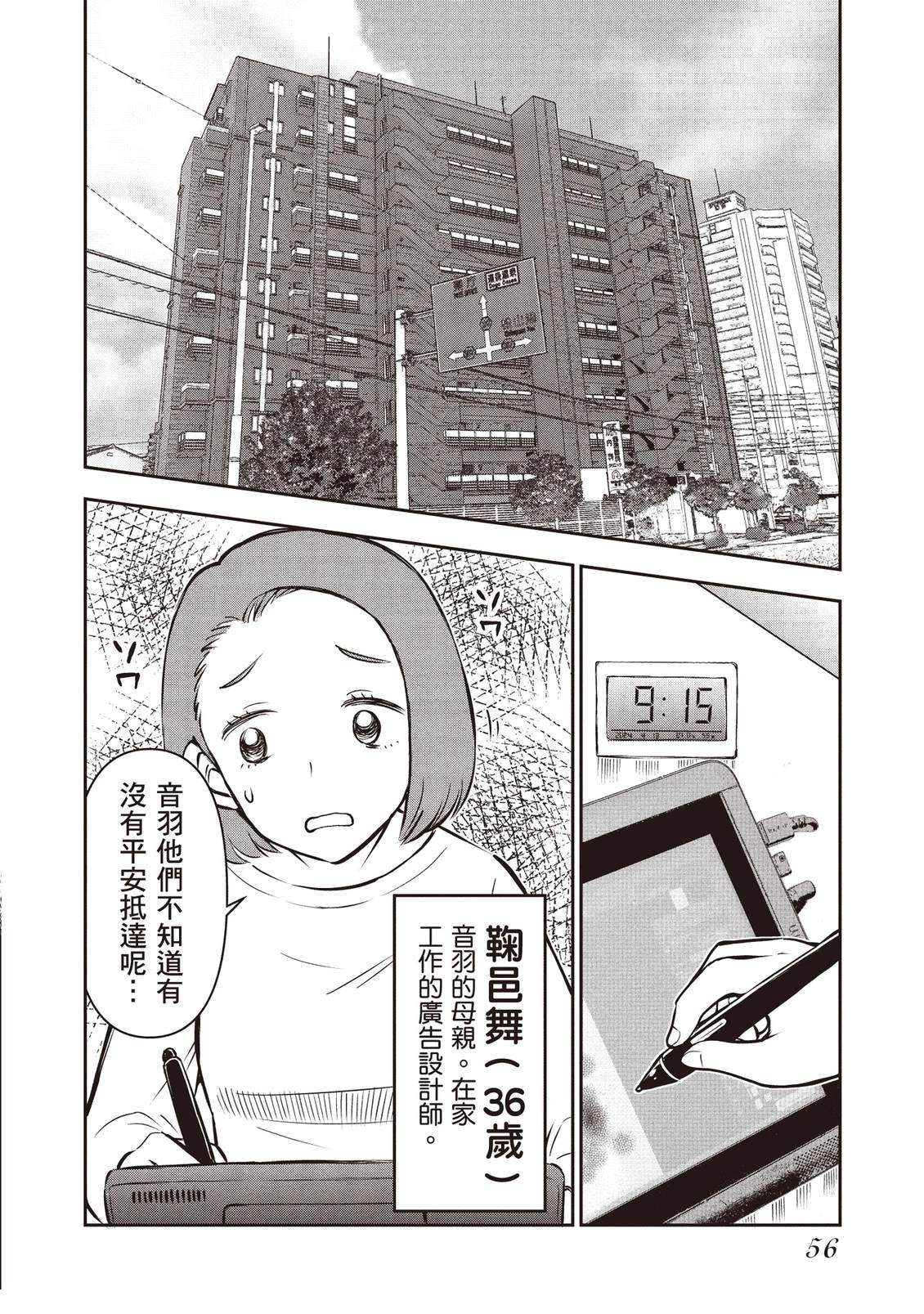 第1卷57