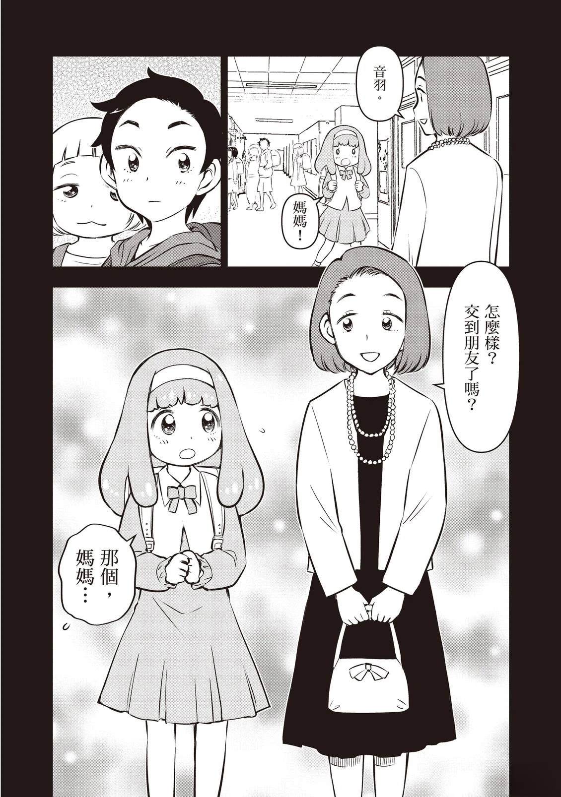 第1卷59
