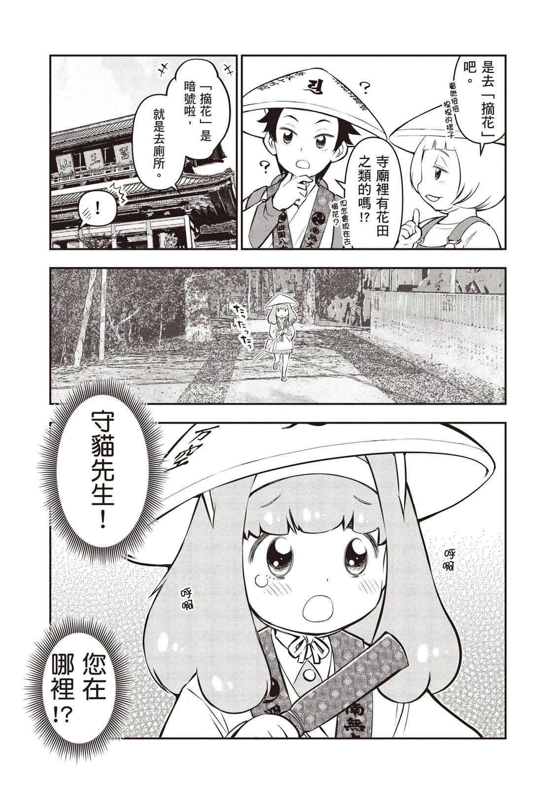 第1卷6