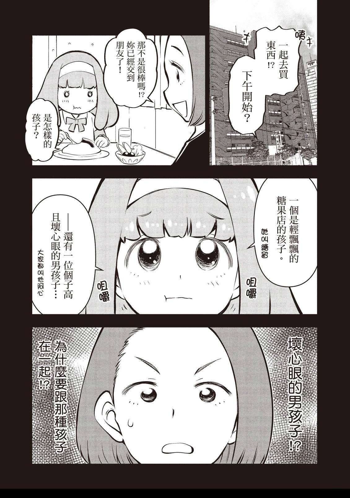 第1卷60