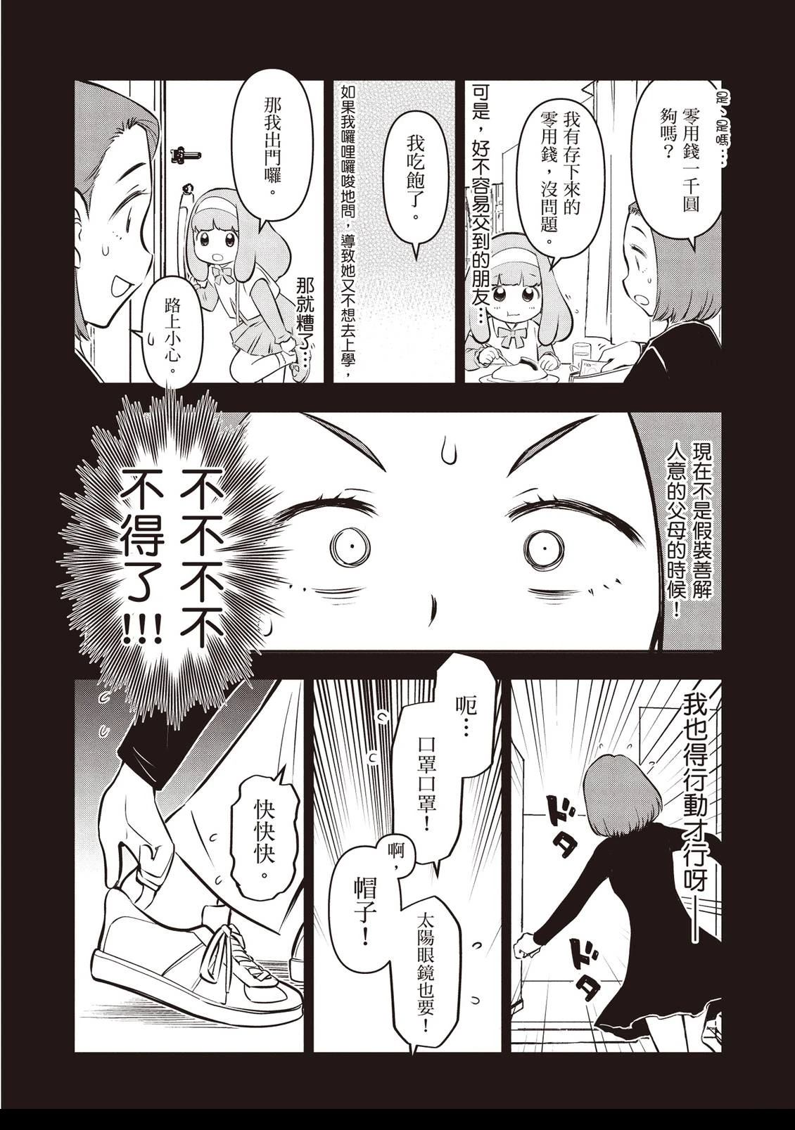 第1卷61