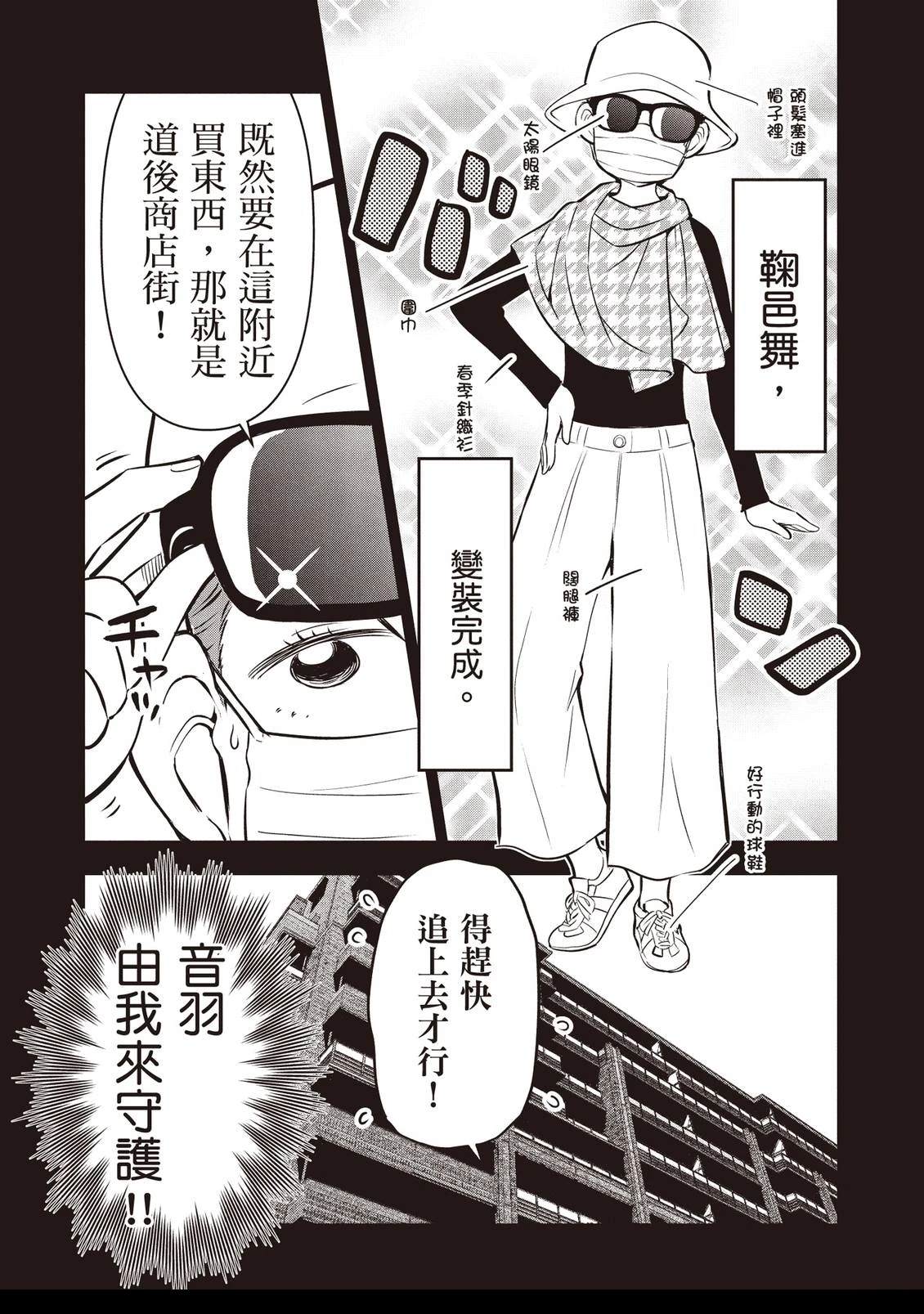 第1卷62