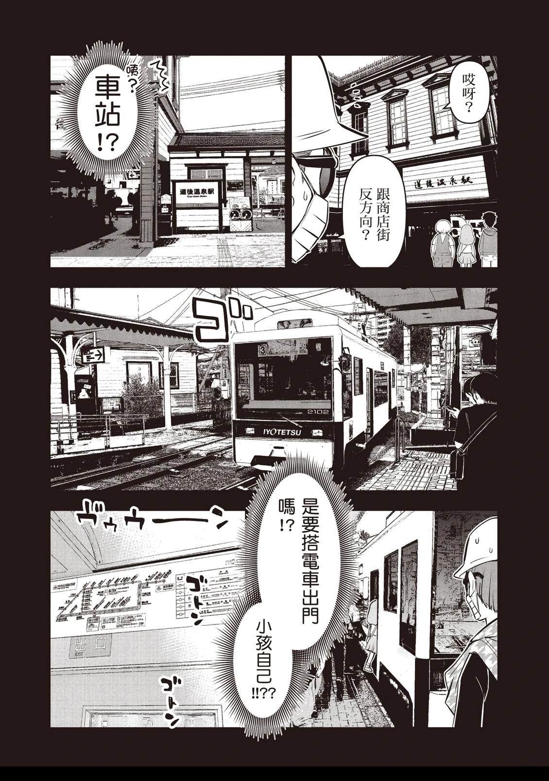 第1卷64