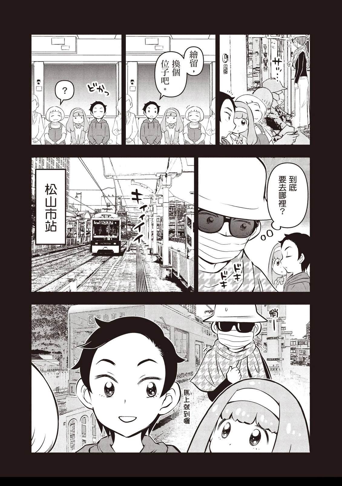 第1卷66