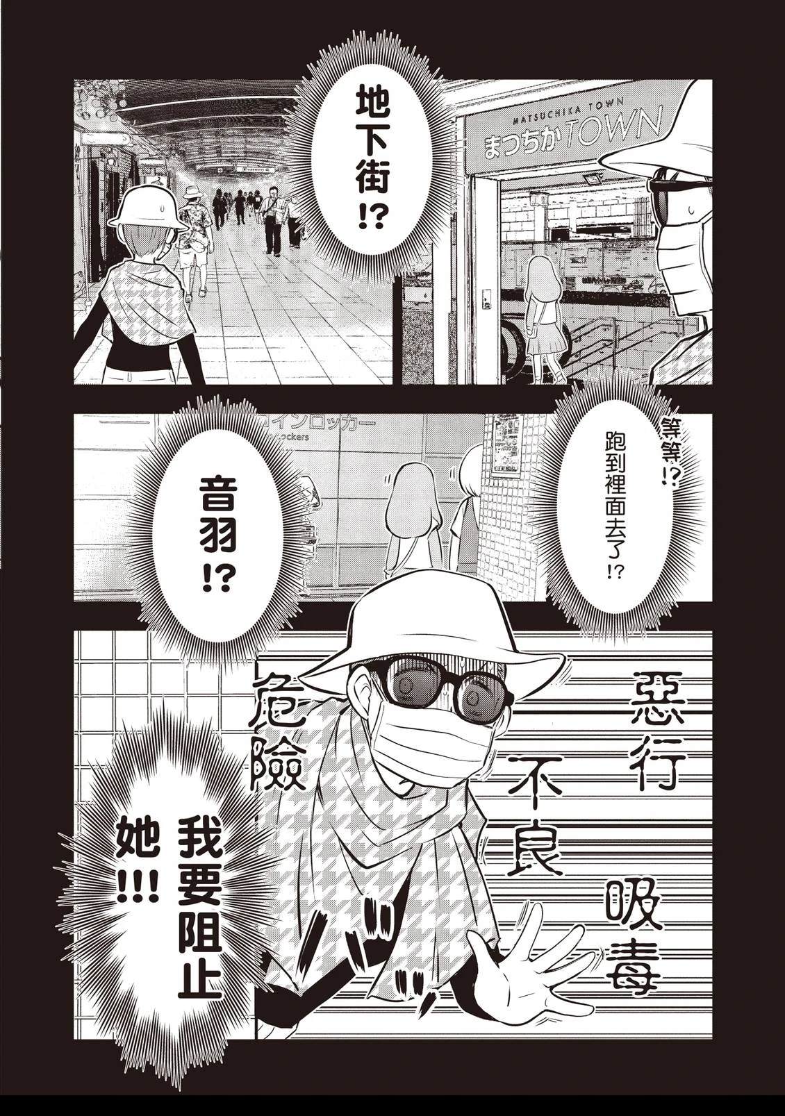 第1卷67