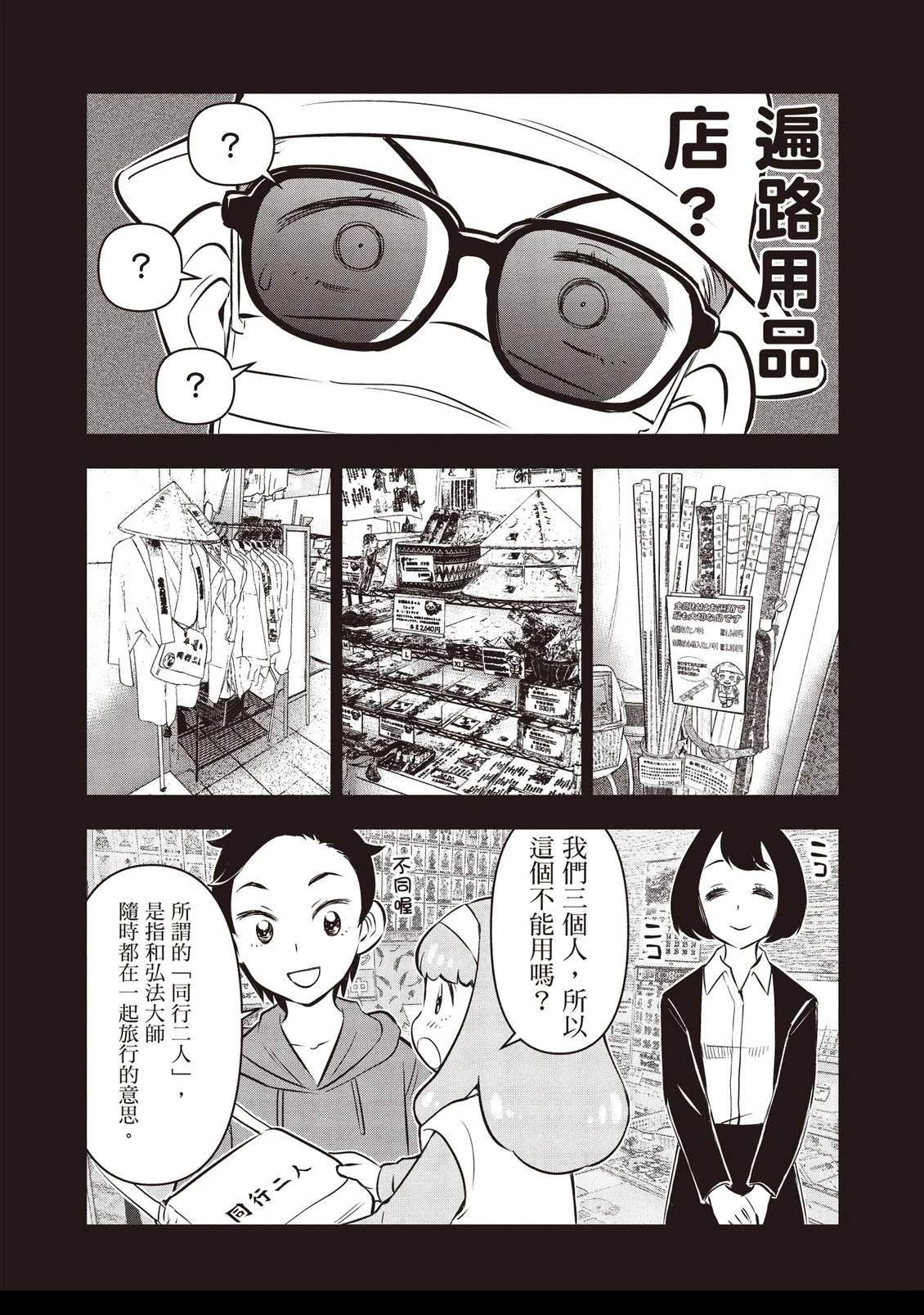 第1卷69