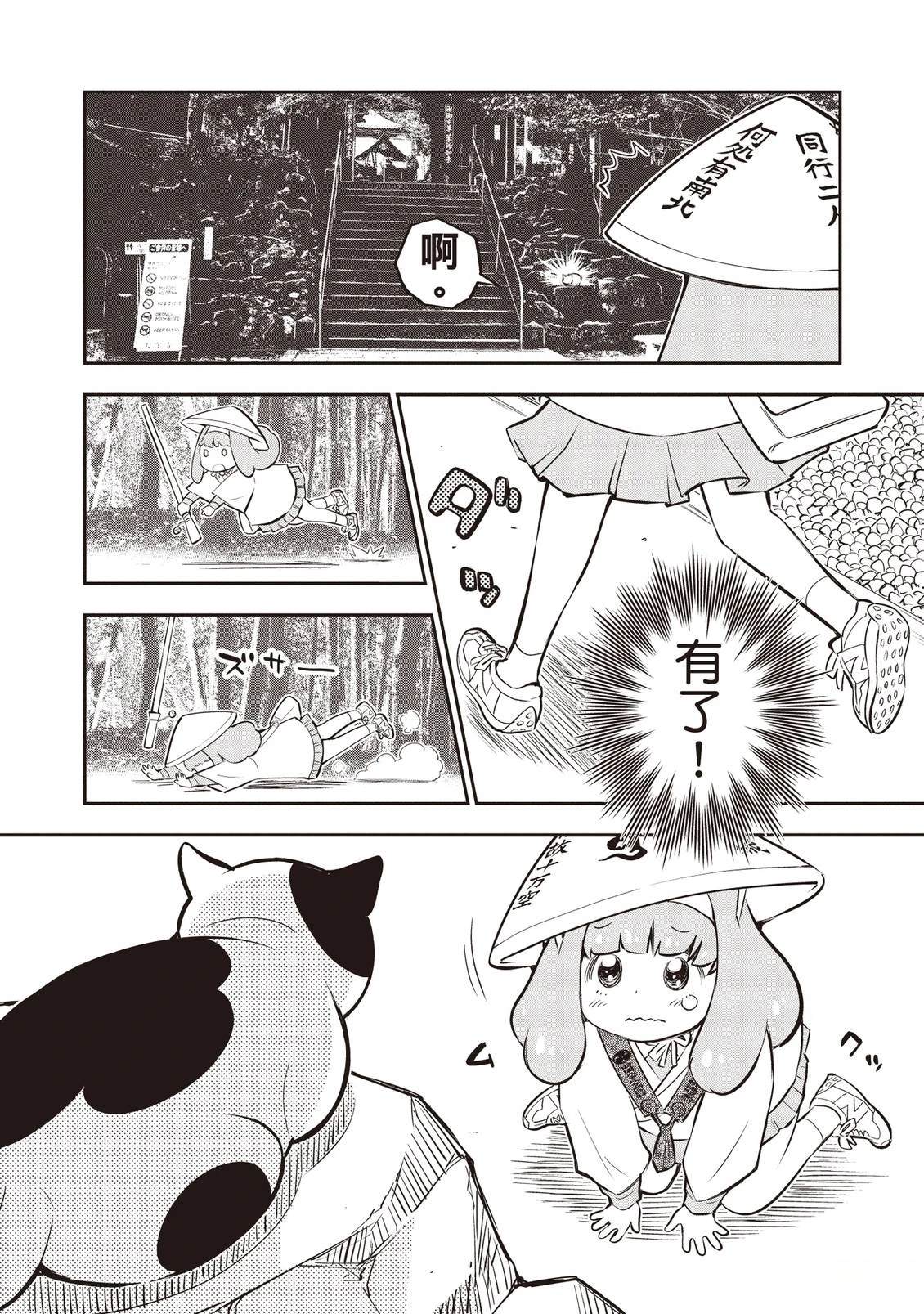 第1卷7