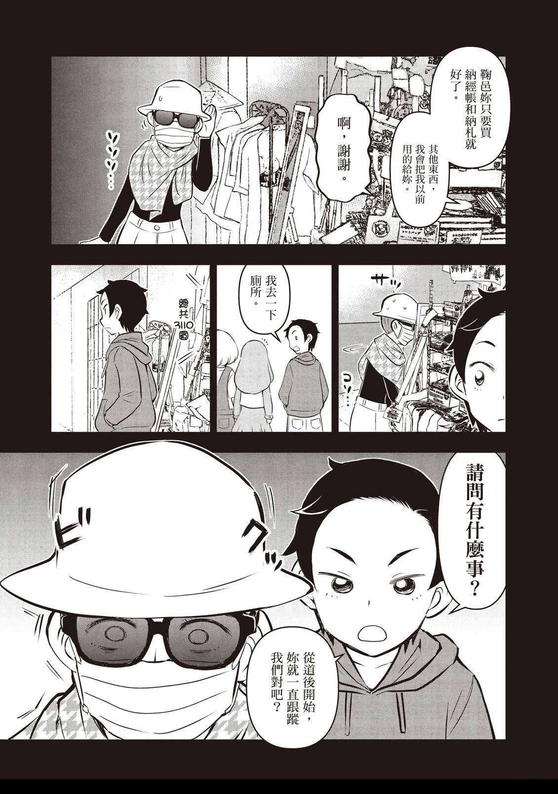 第1卷70