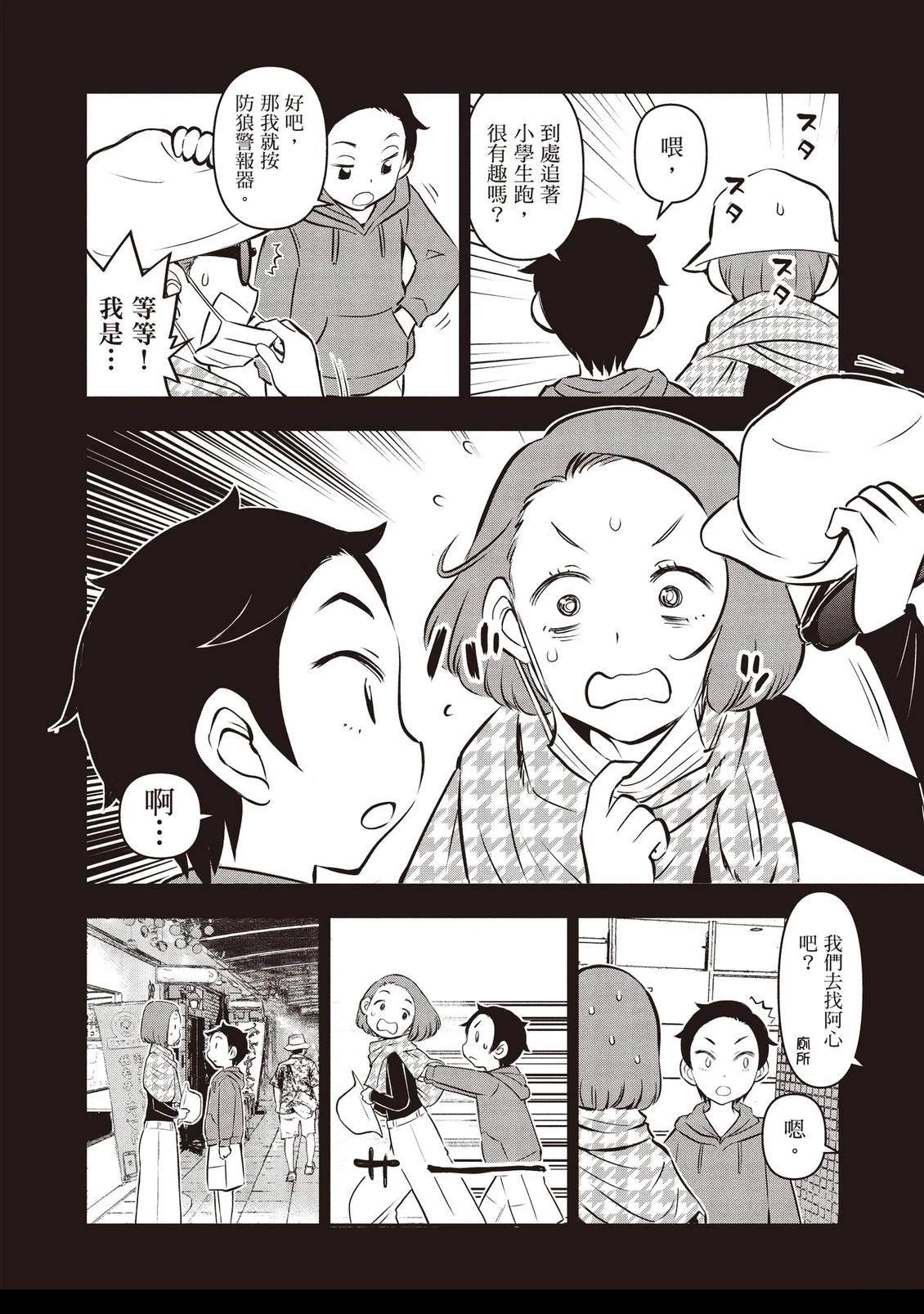第1卷71