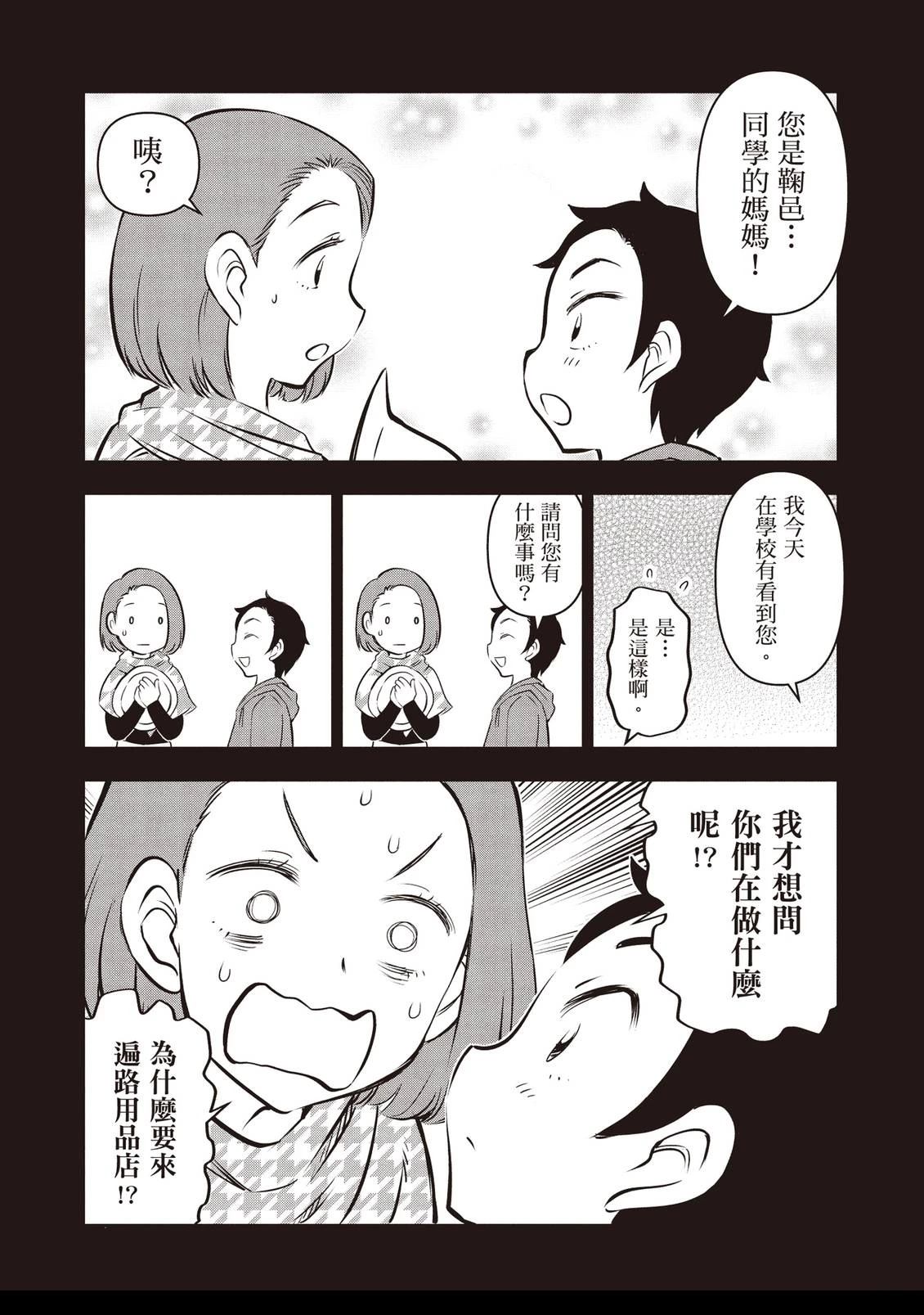 第1卷72