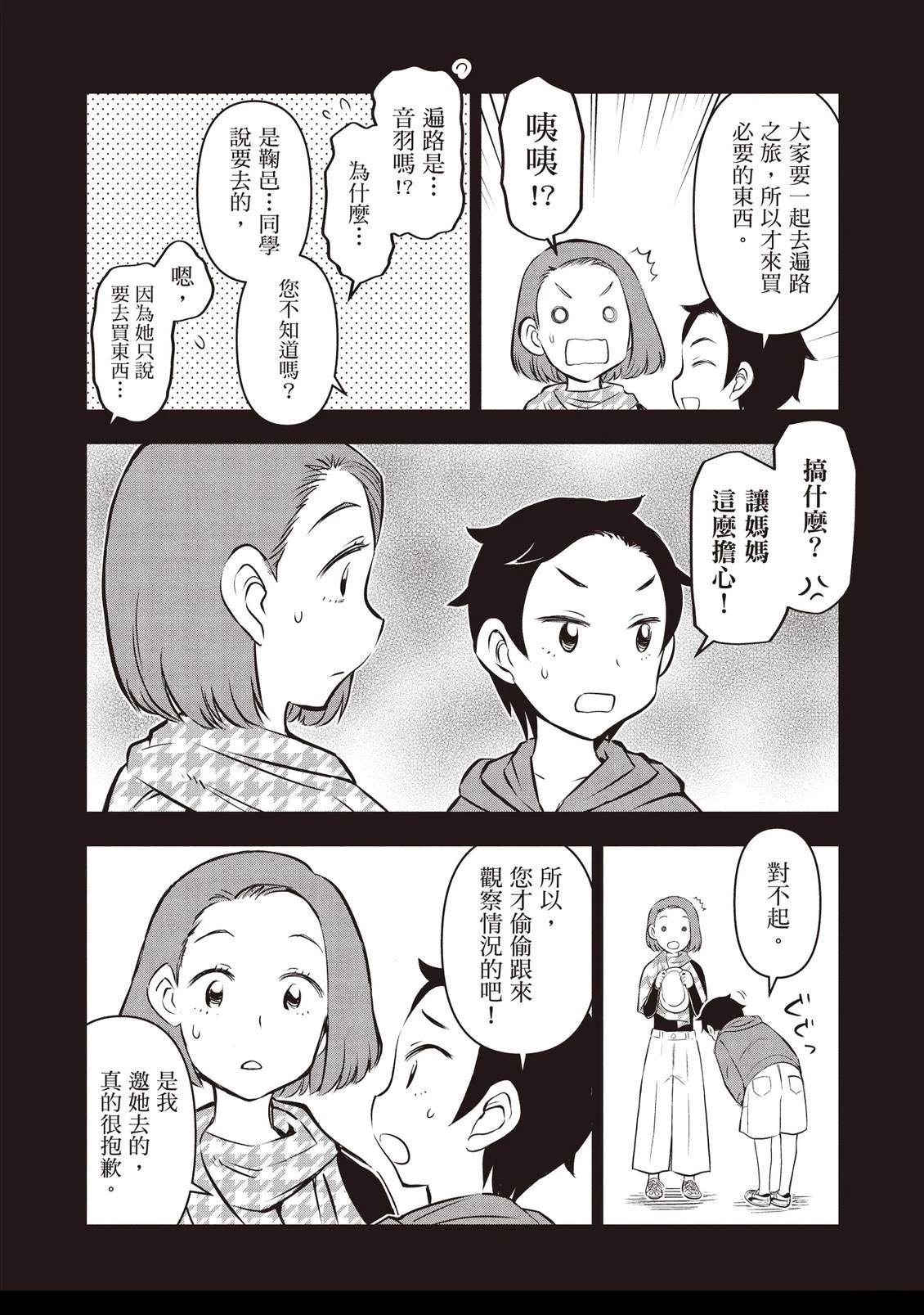 第1卷73