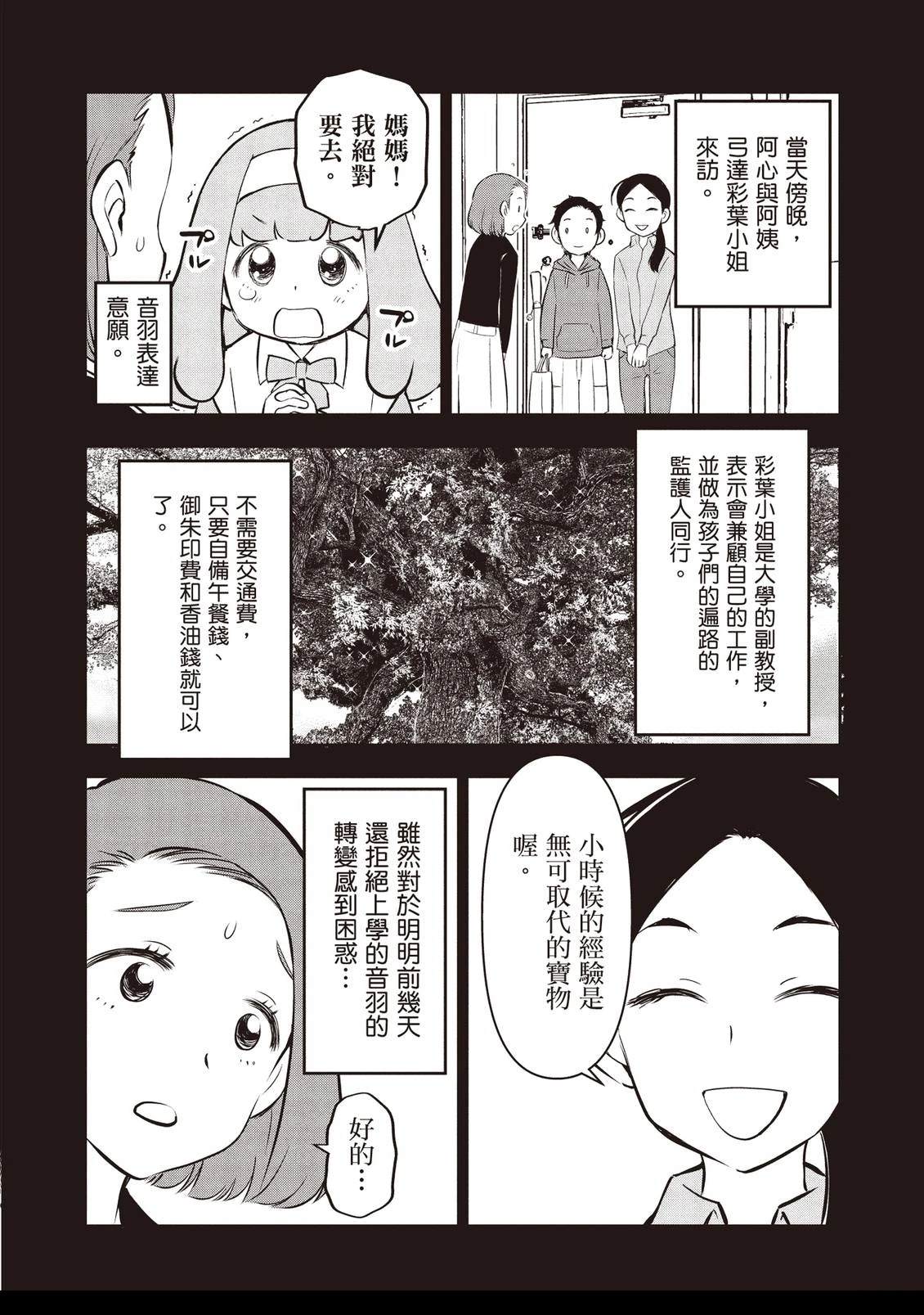 第1卷75
