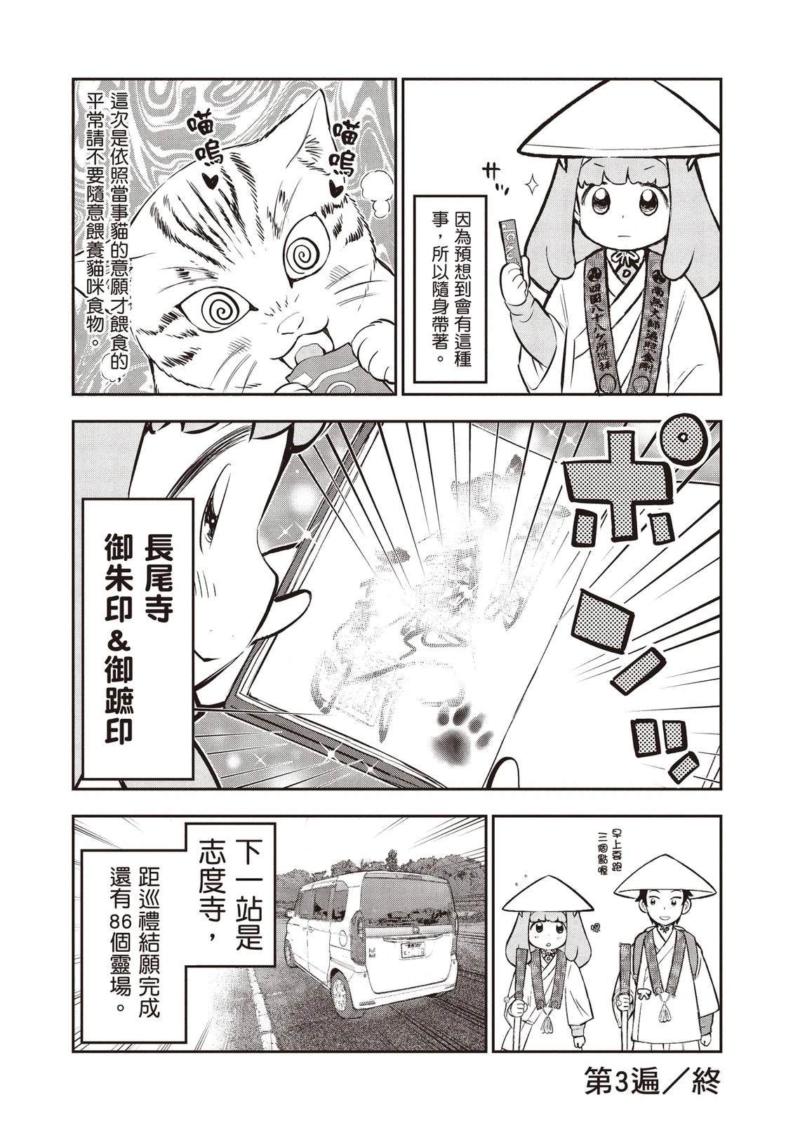 第1卷79