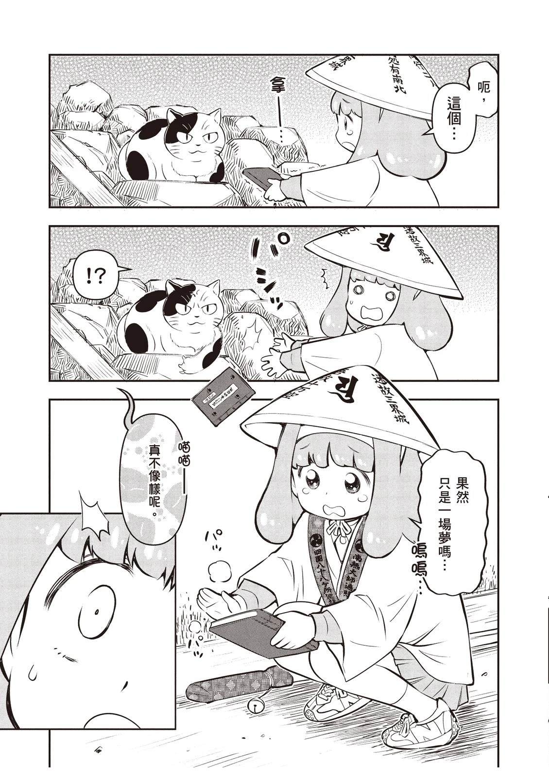 第1卷8