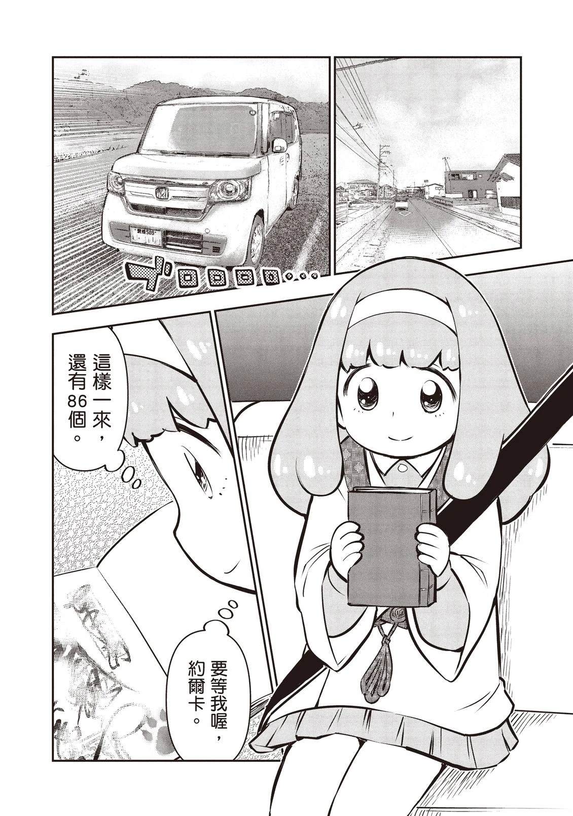 第1卷81