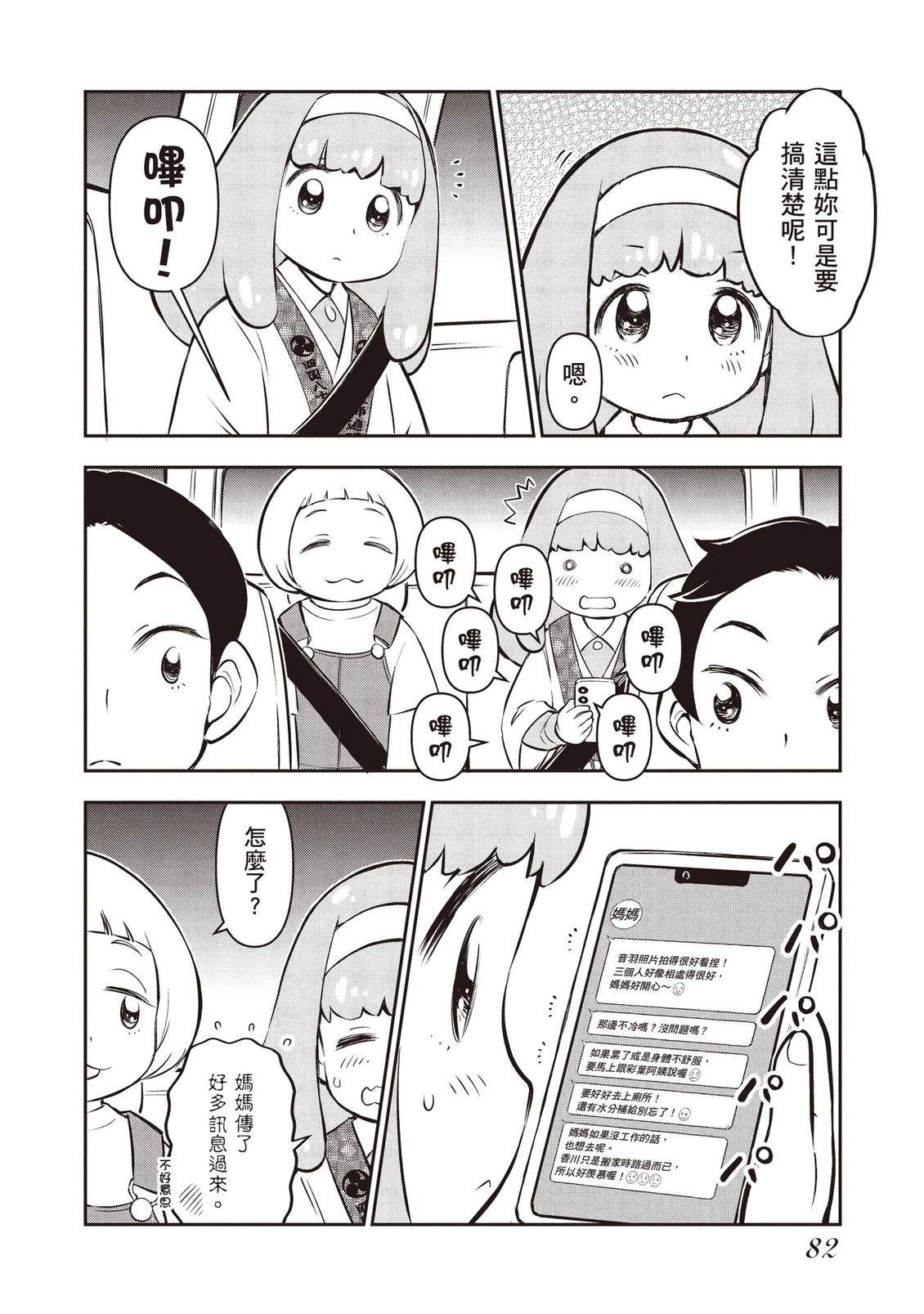 第1卷83