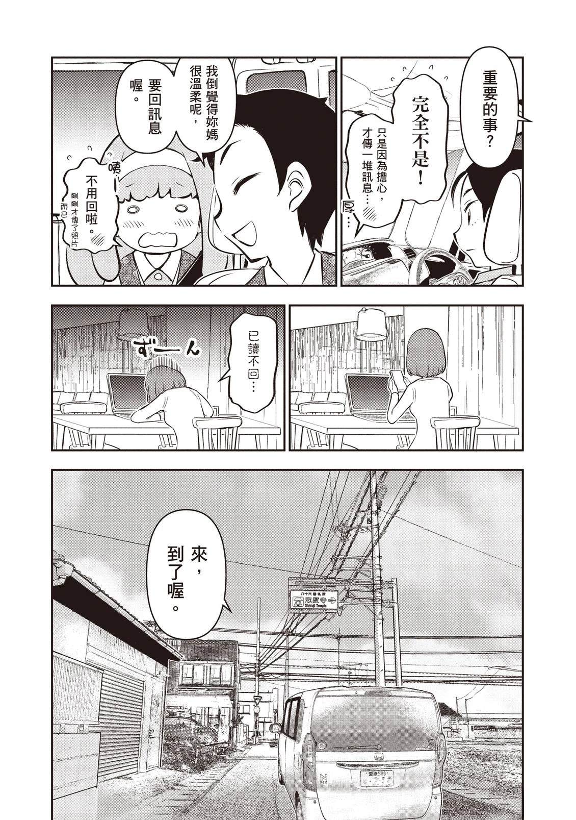 第1卷84