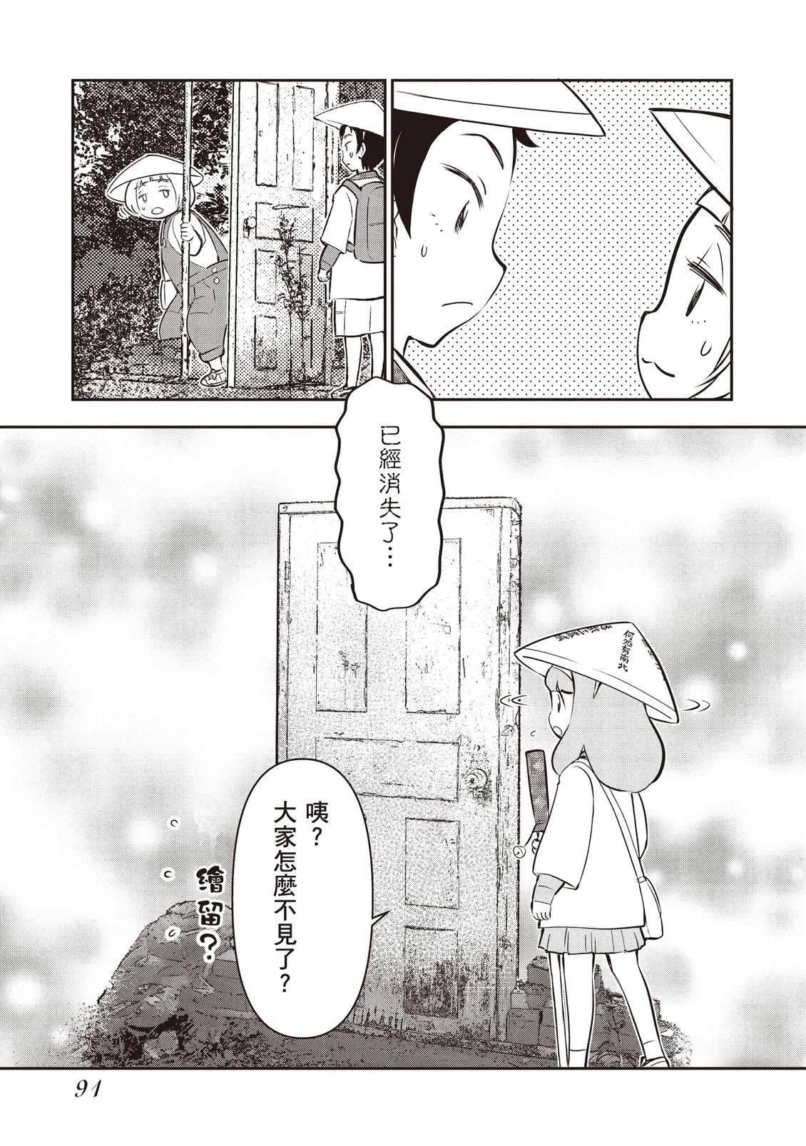 第1卷92