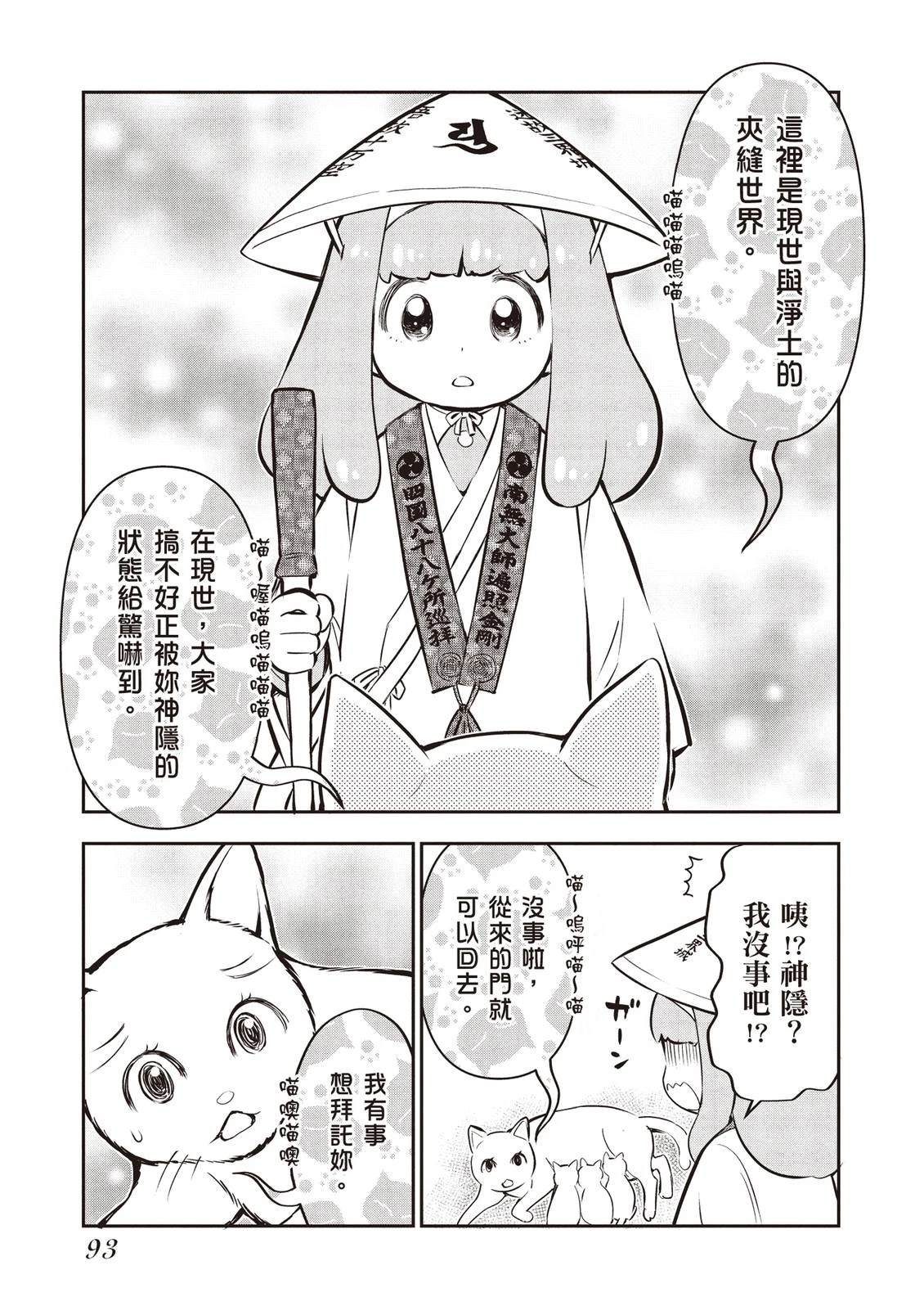 第1卷94