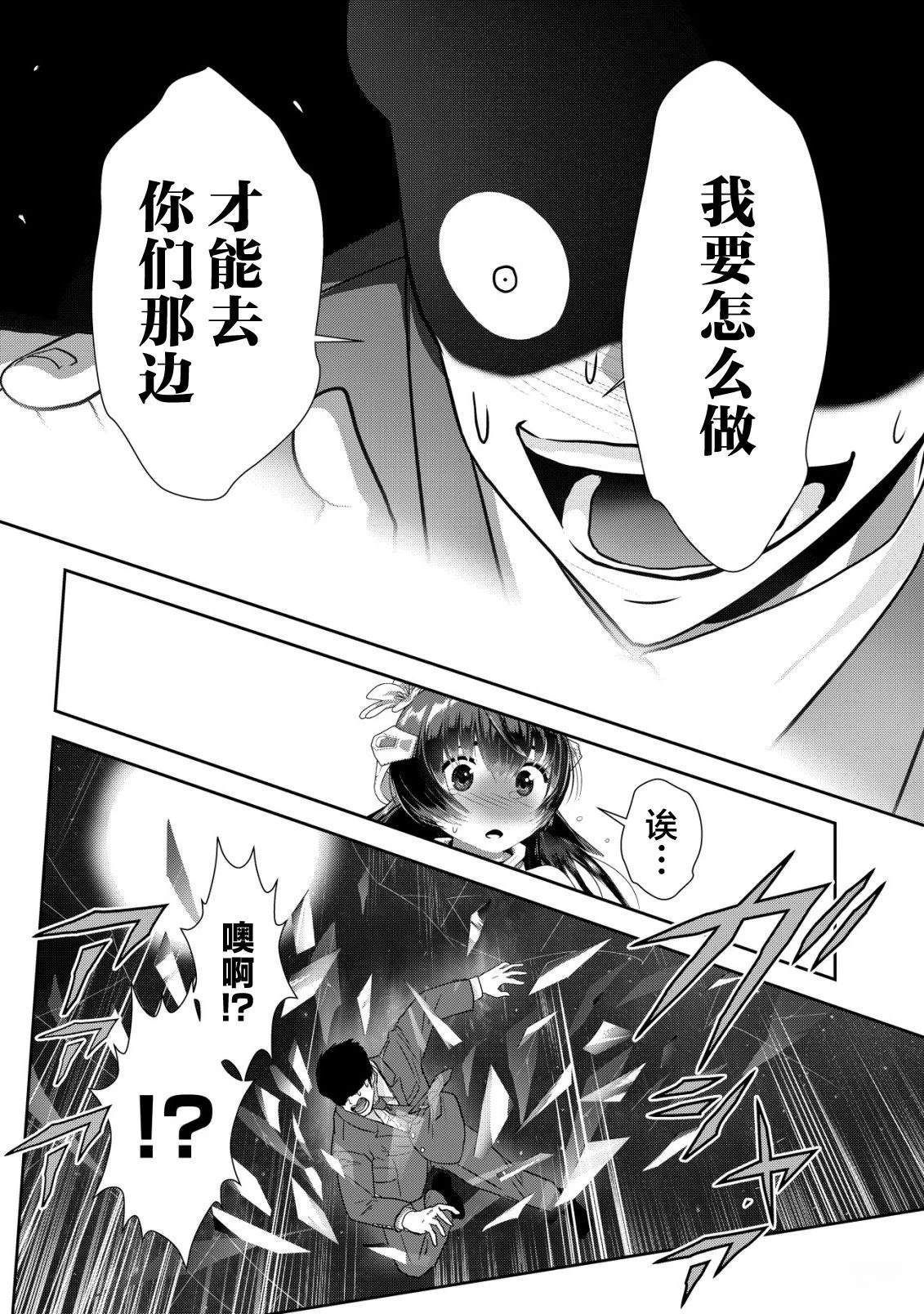 第1.1话15