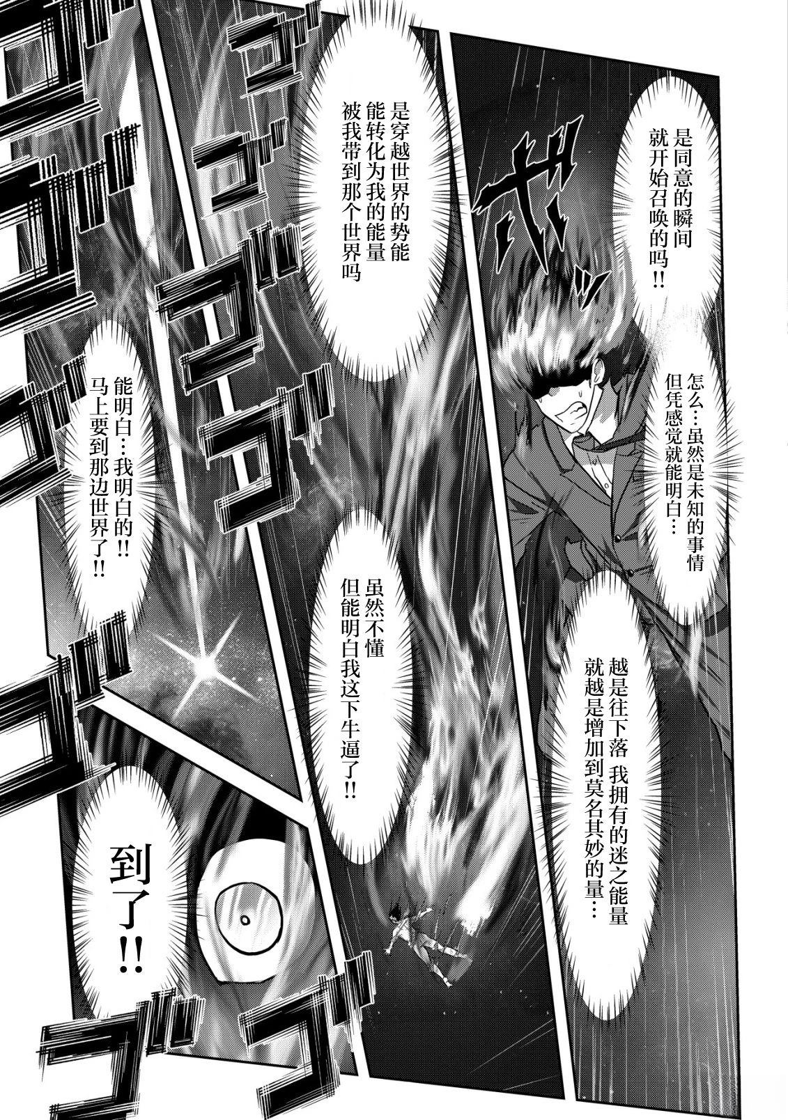 第1.1话16