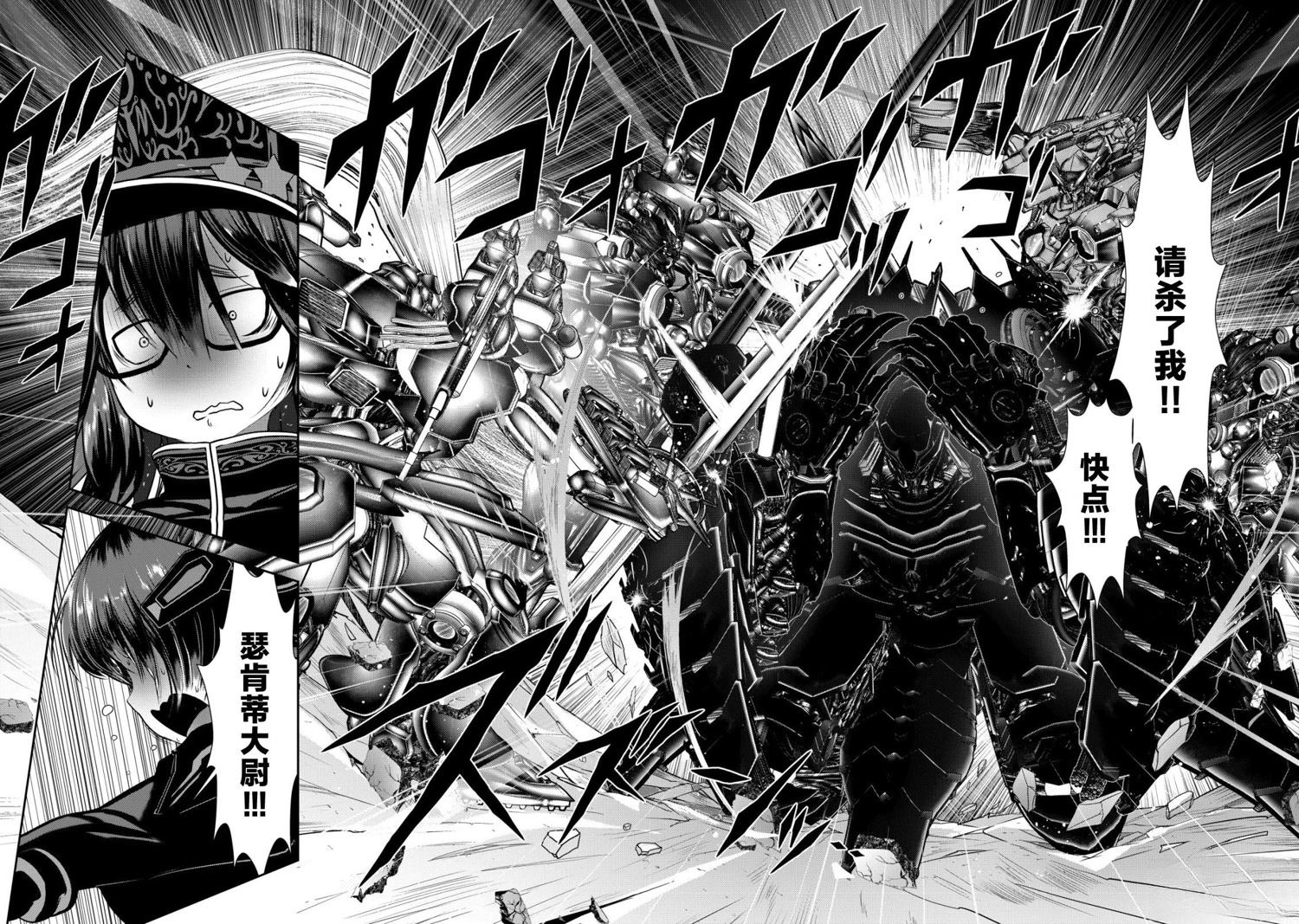 第1.1话2