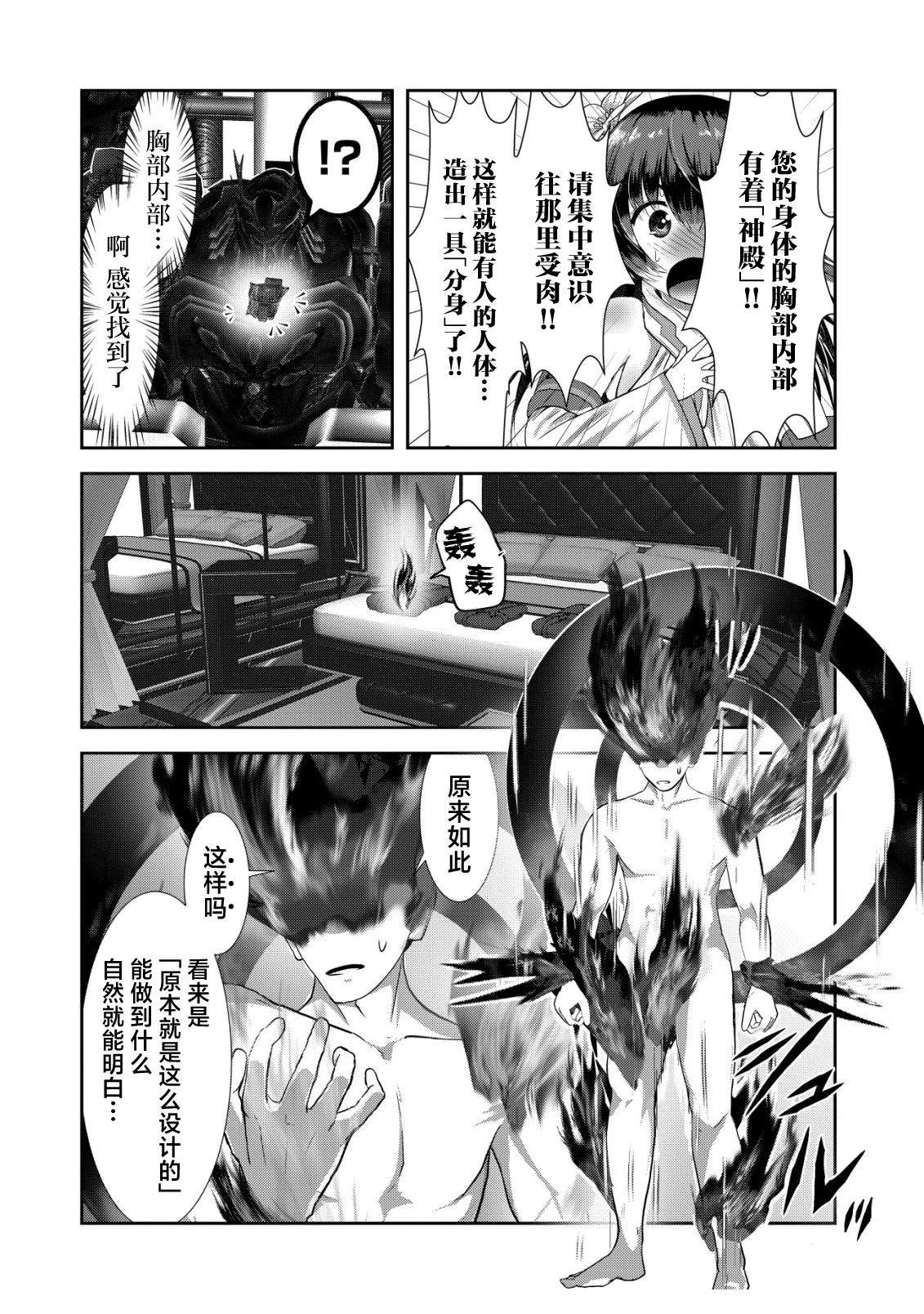 第1.1话20