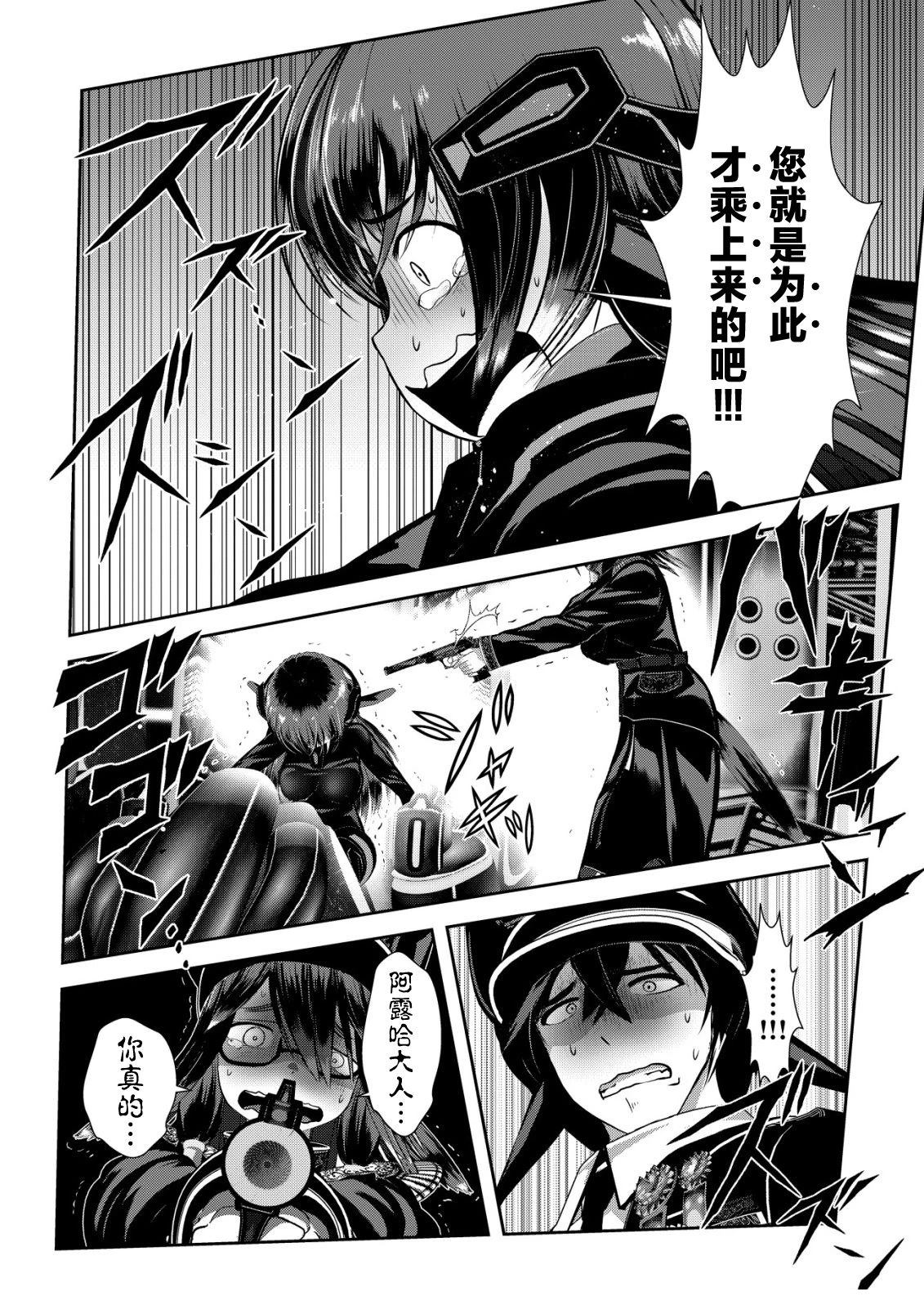 第1.1话3