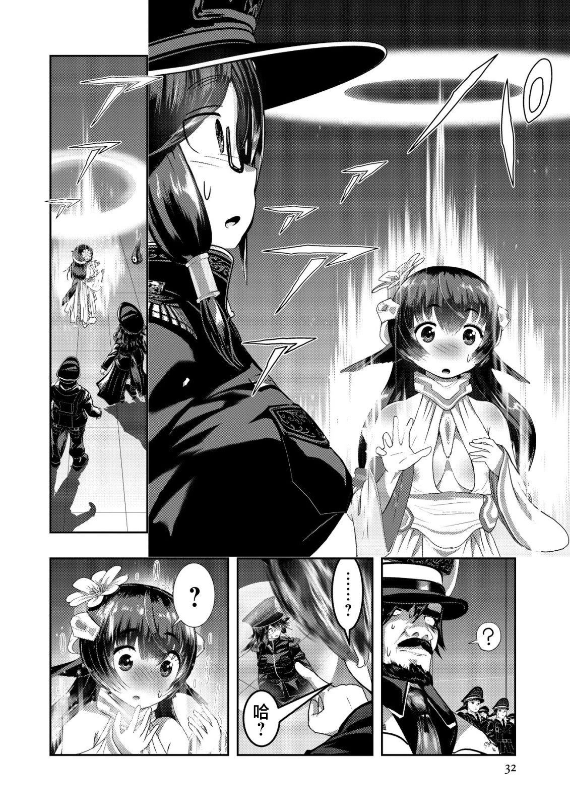 第1.1话30