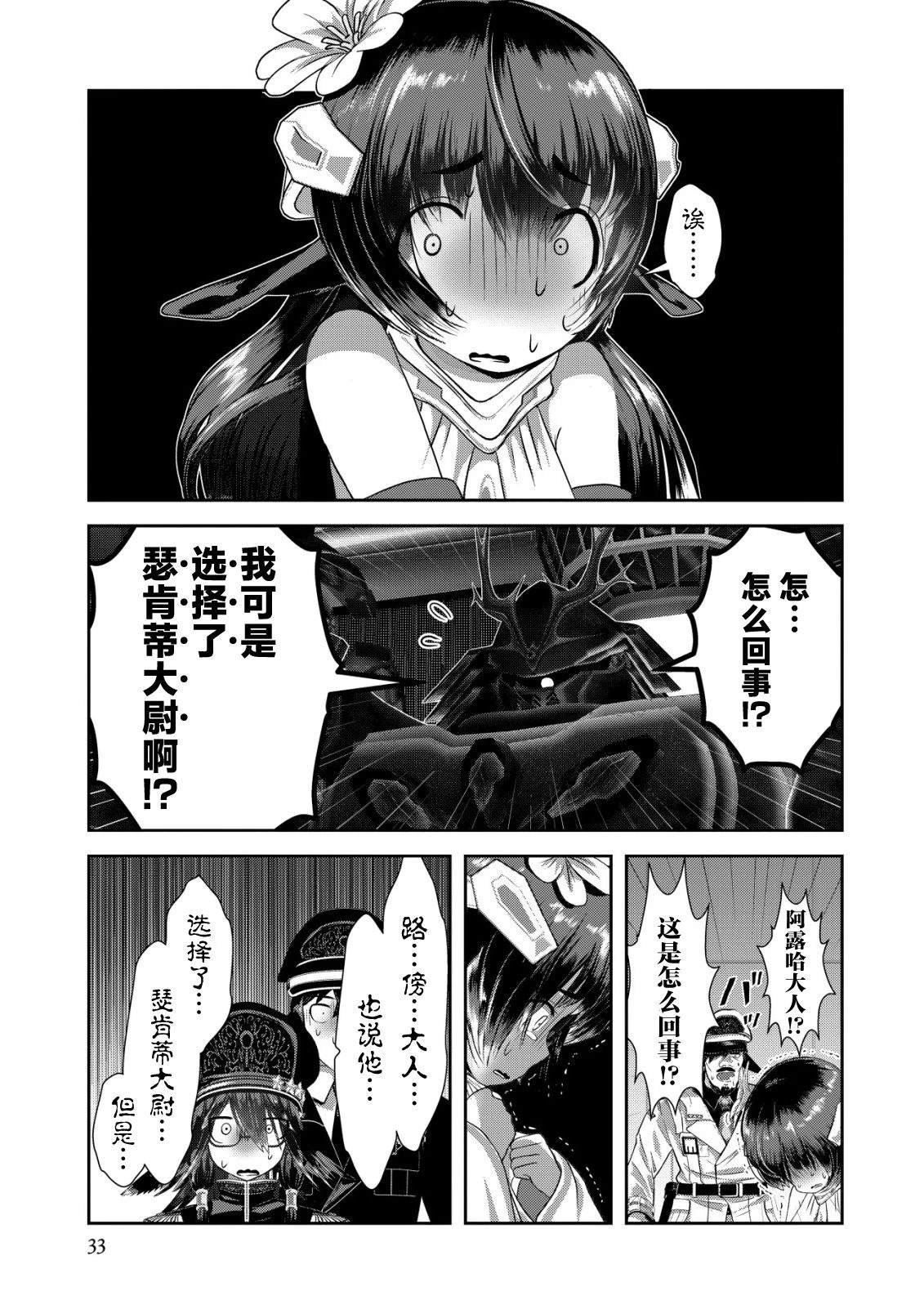 第1.1话31