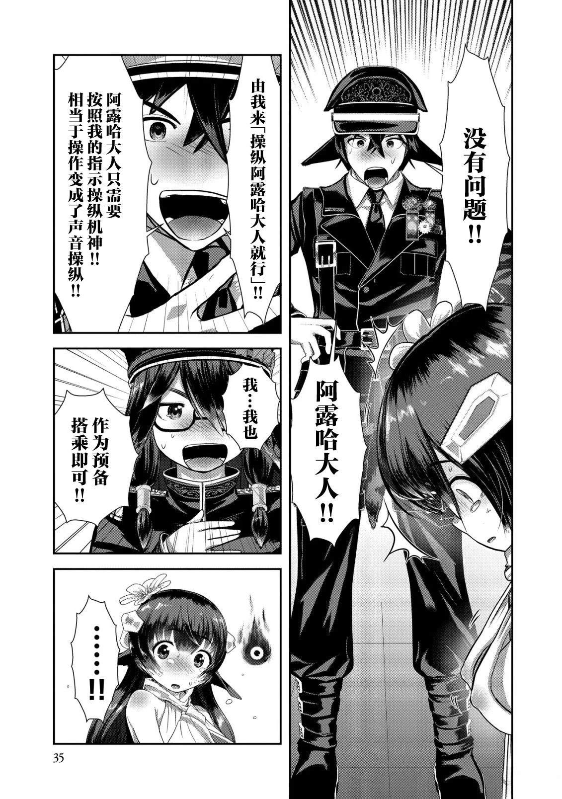 第1.1话33