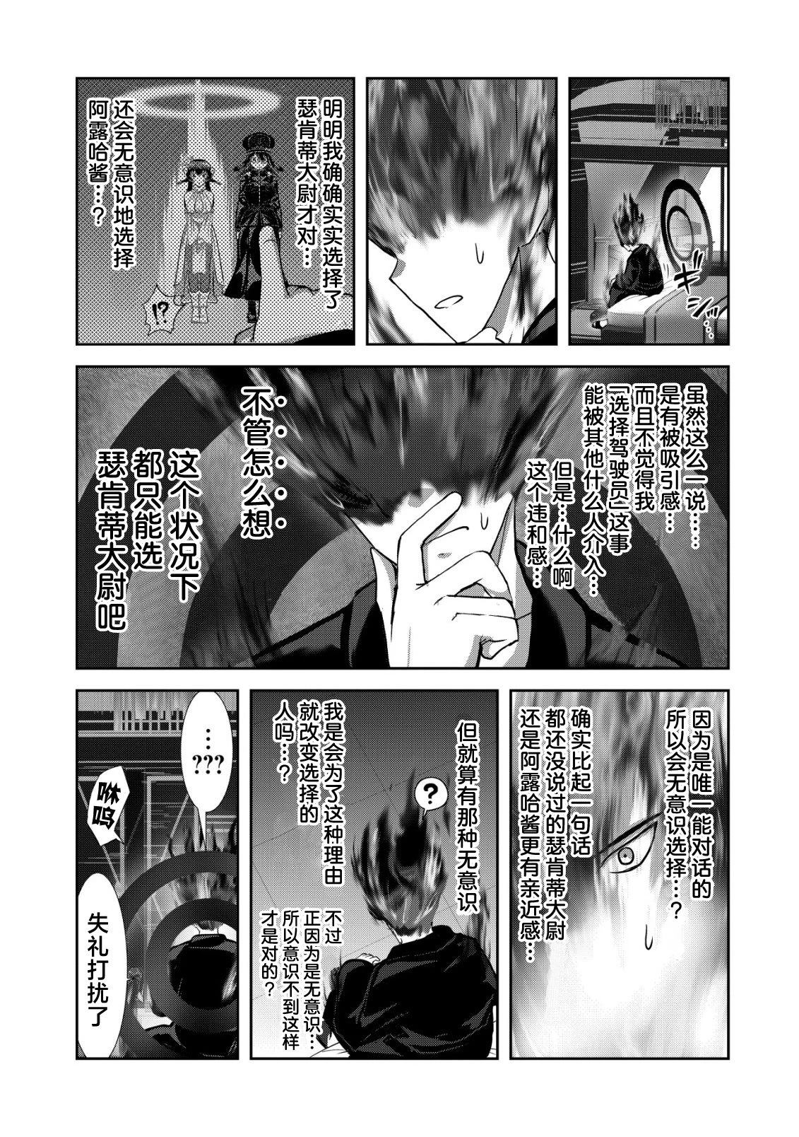 第1.1话35