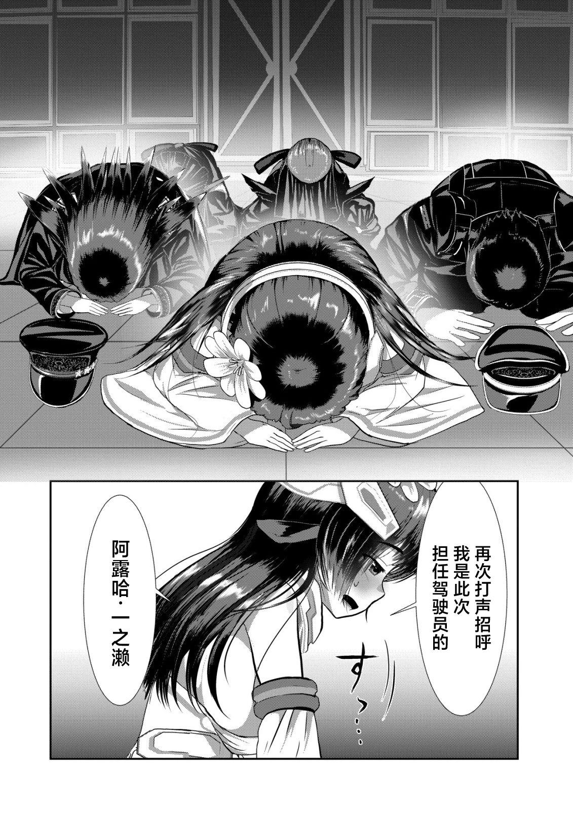 第1.1话36