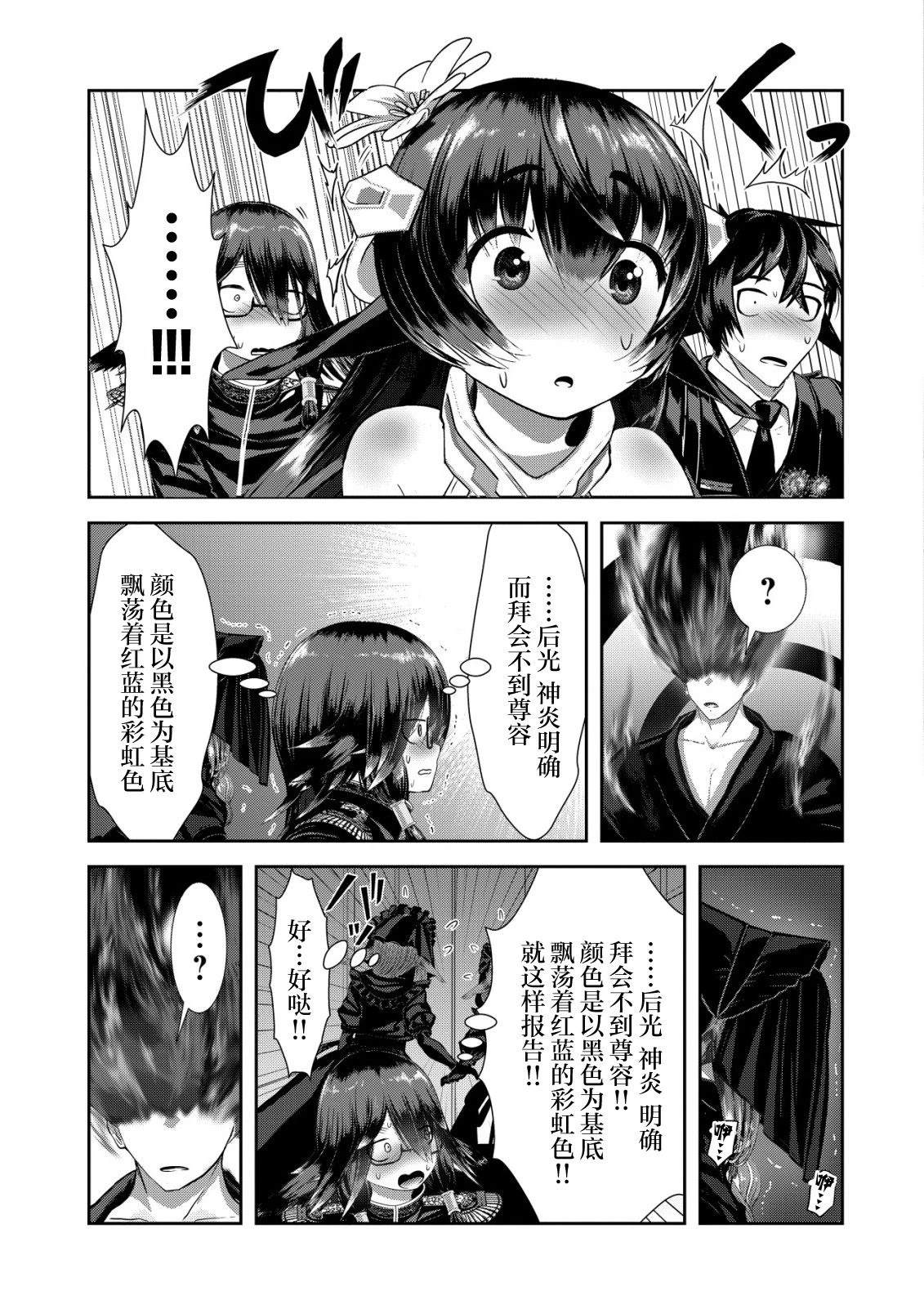 第1.1话37