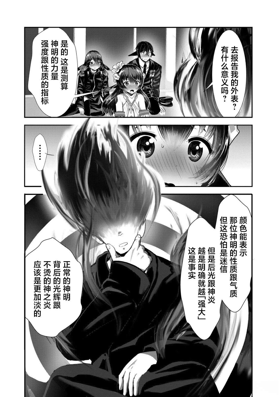 第1.1话38