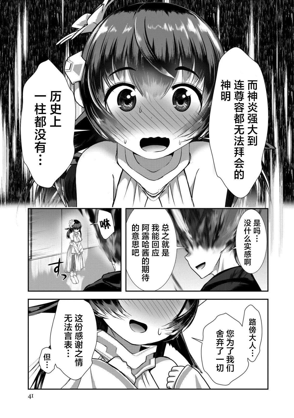 第1.1话39