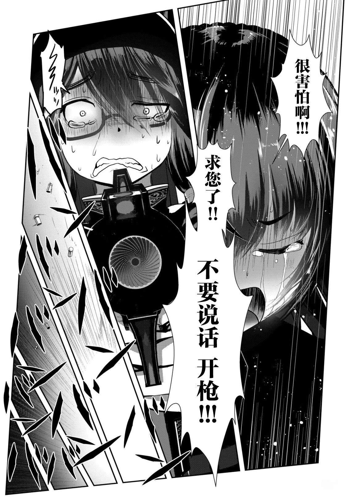 第1.1话4