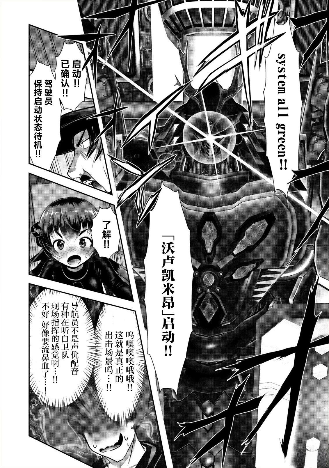 第1.2话10