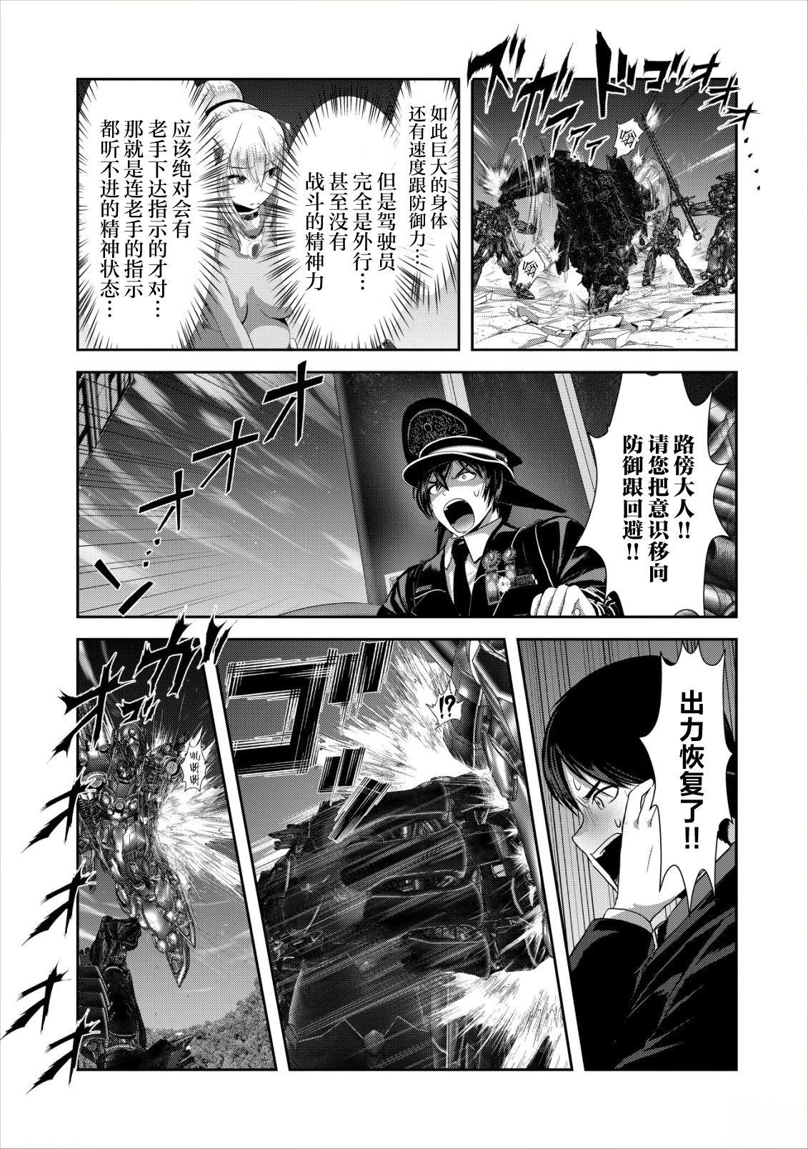 第1.2话24