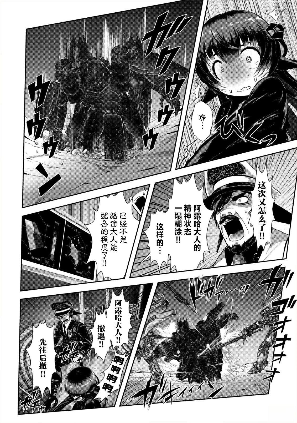 第1.2话25
