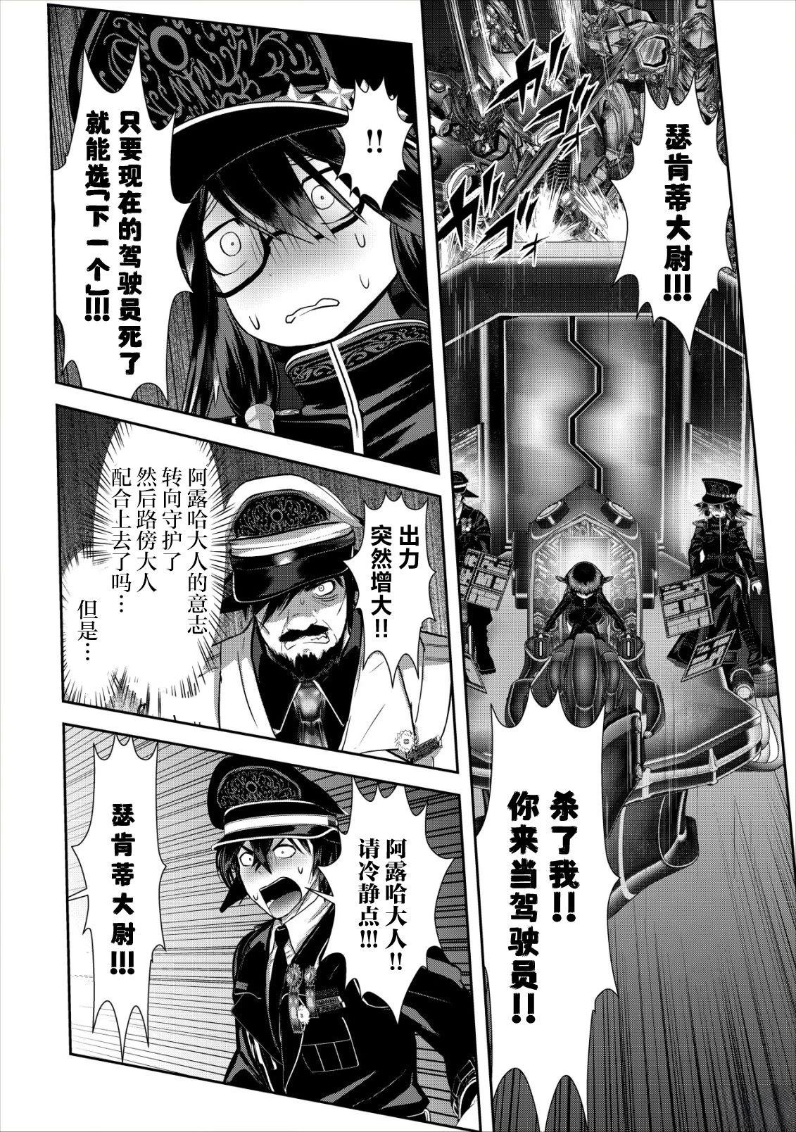 第1.2话27