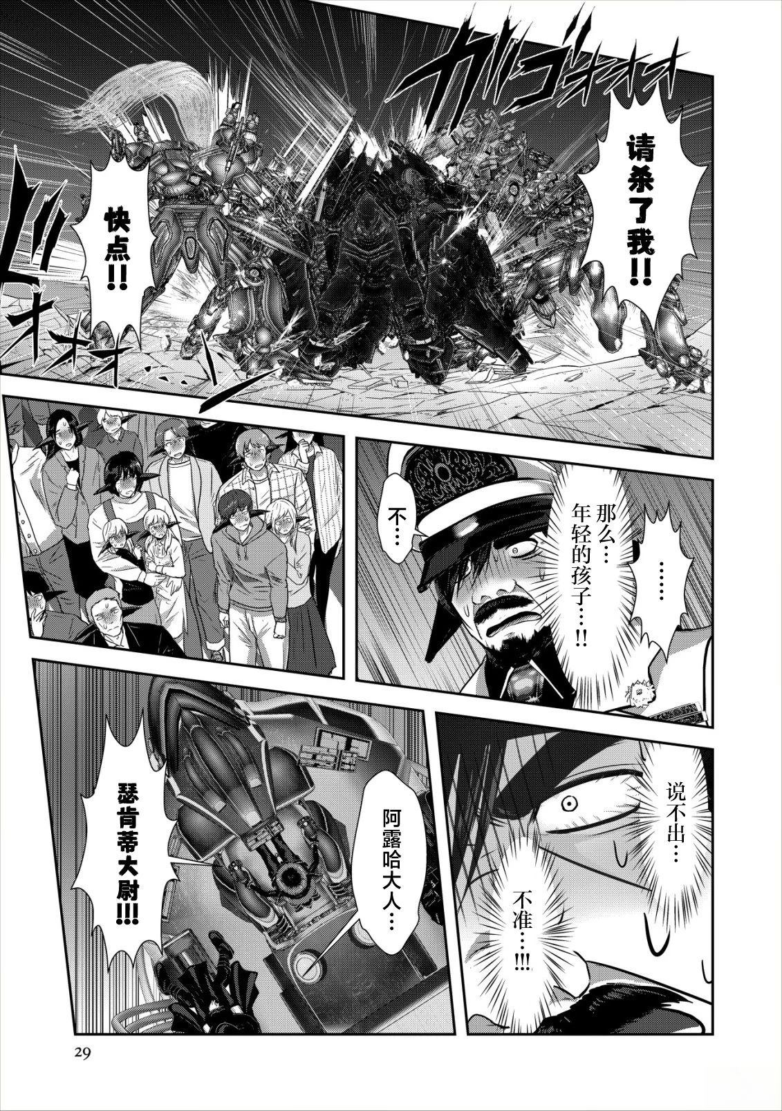 第1.2话28