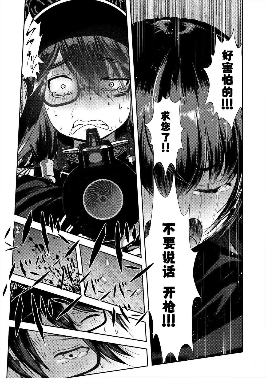 第1.2话30