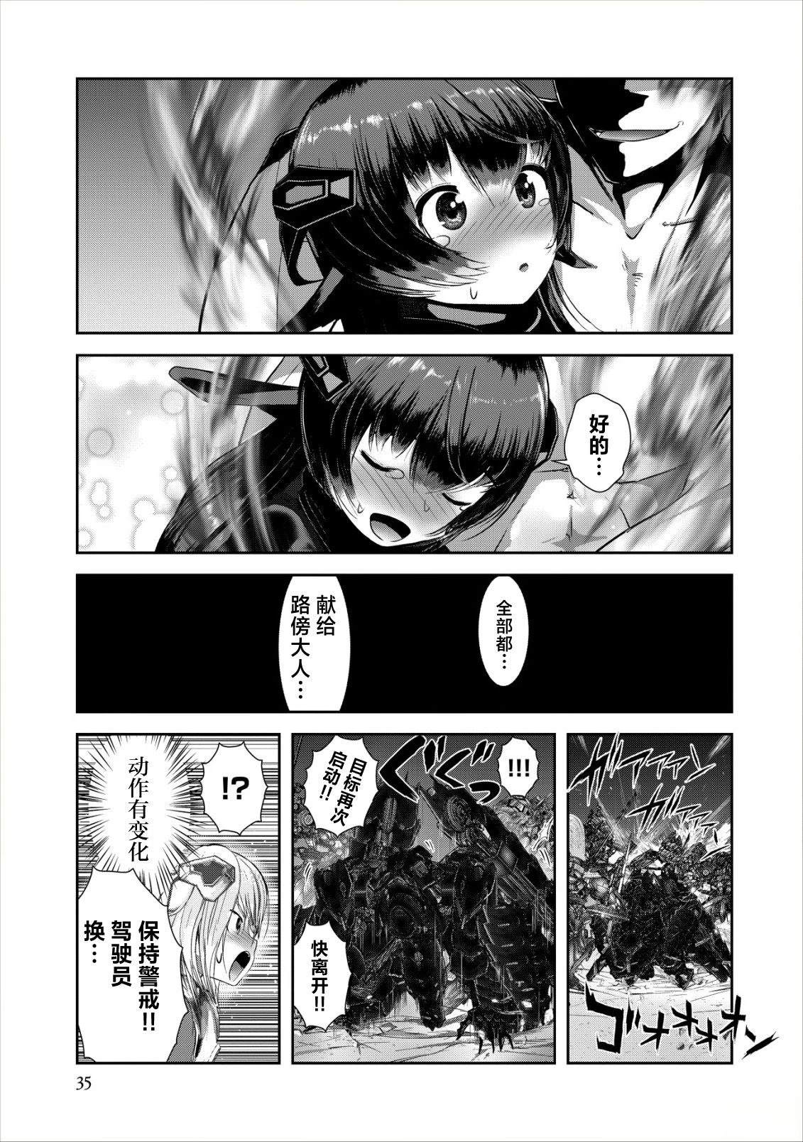 第1.2话34